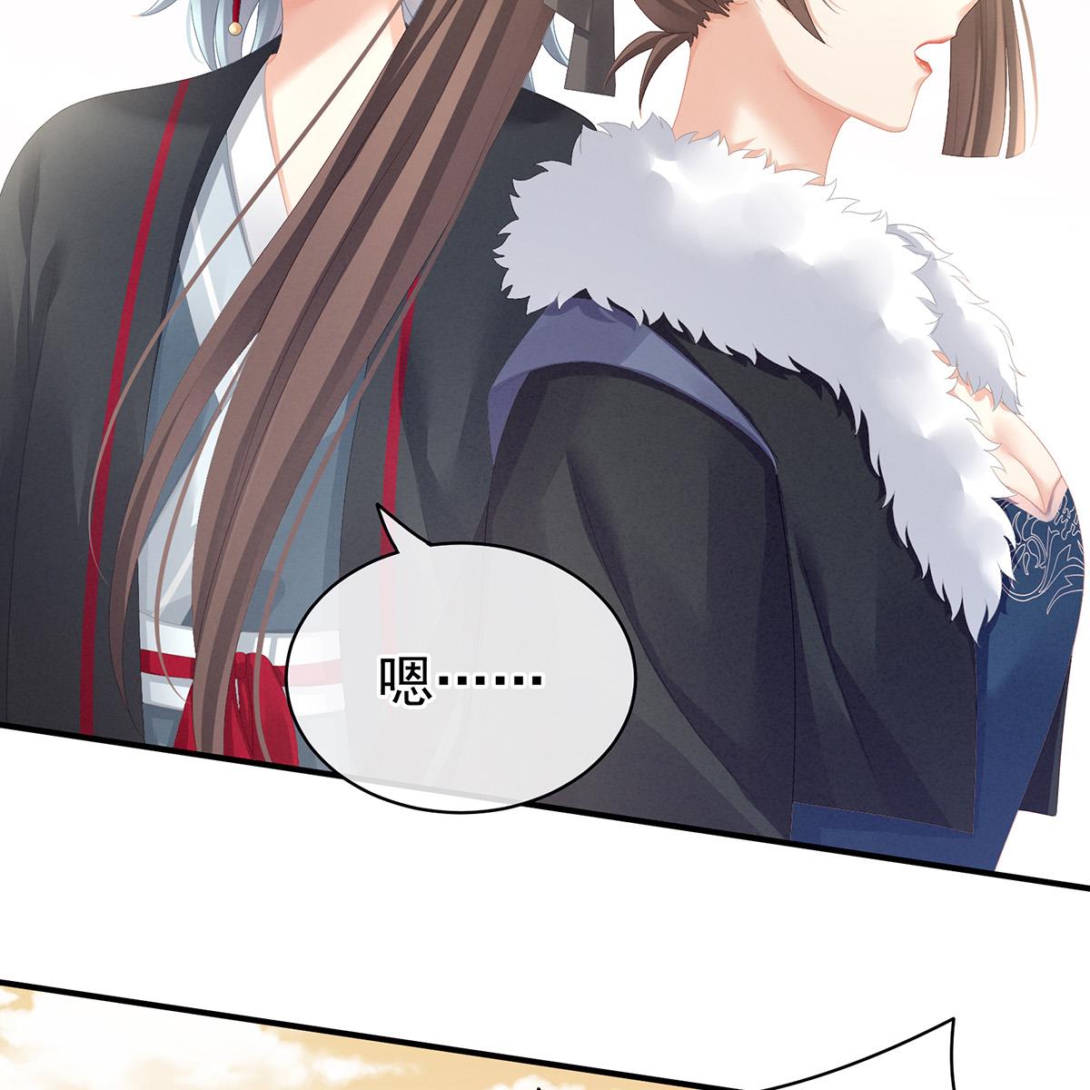 女帝的后宫085 趴下，脱光