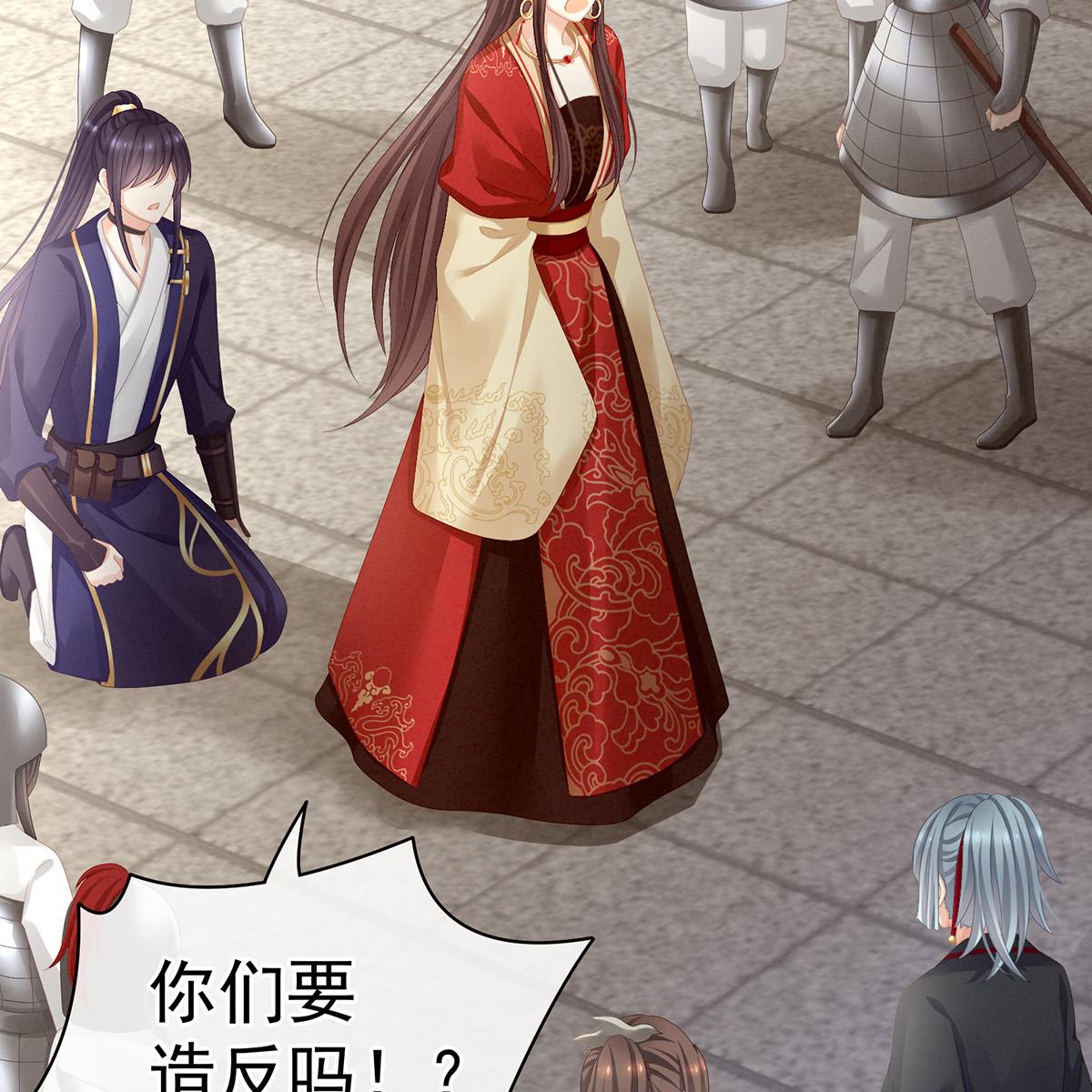 女帝的后宫085 趴下，脱光