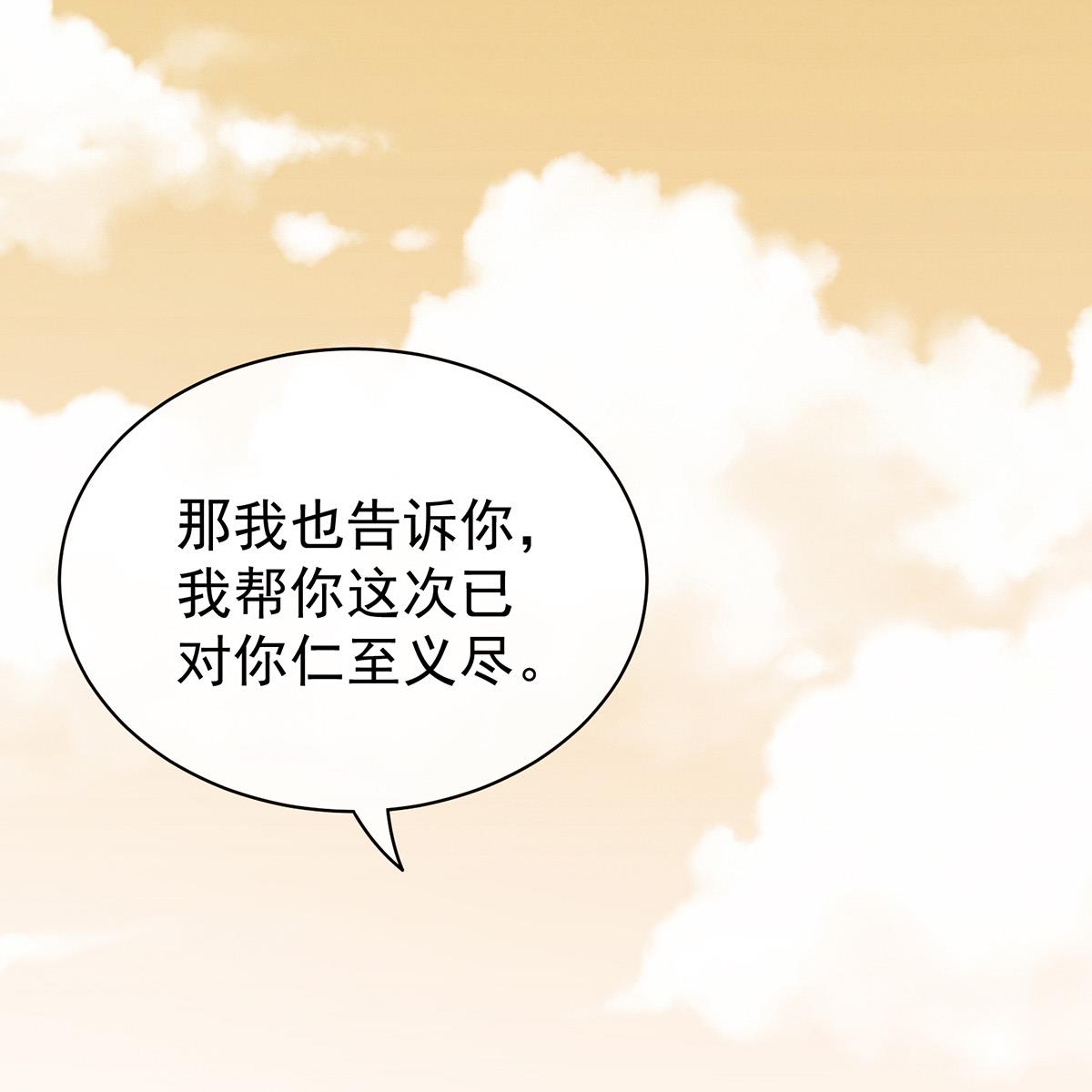 女帝的后宫085 趴下，脱光