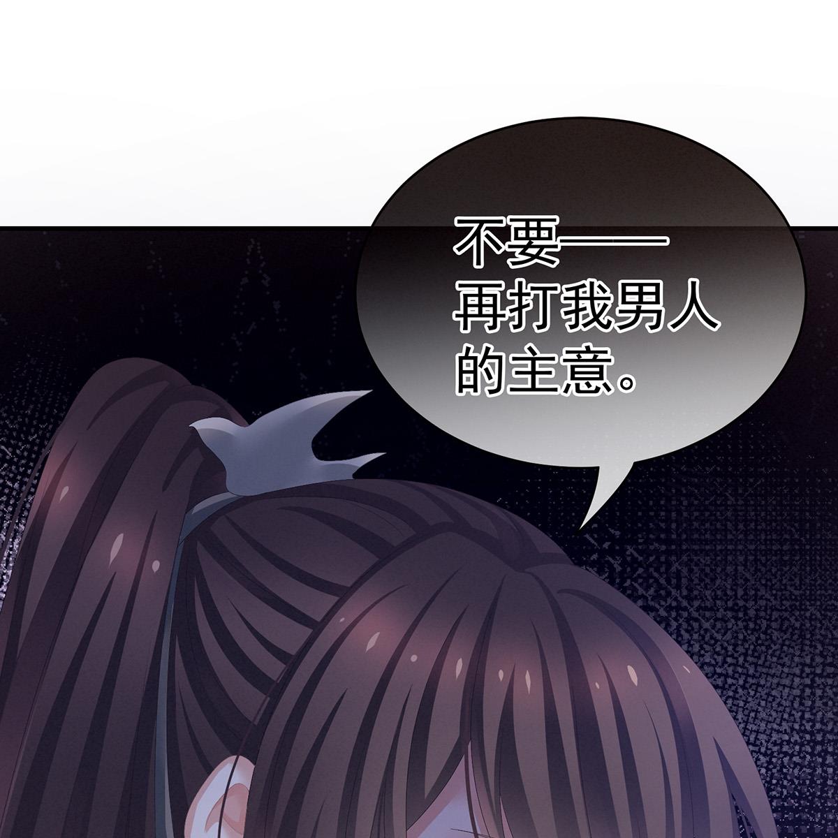 女帝的后宫085 趴下，脱光