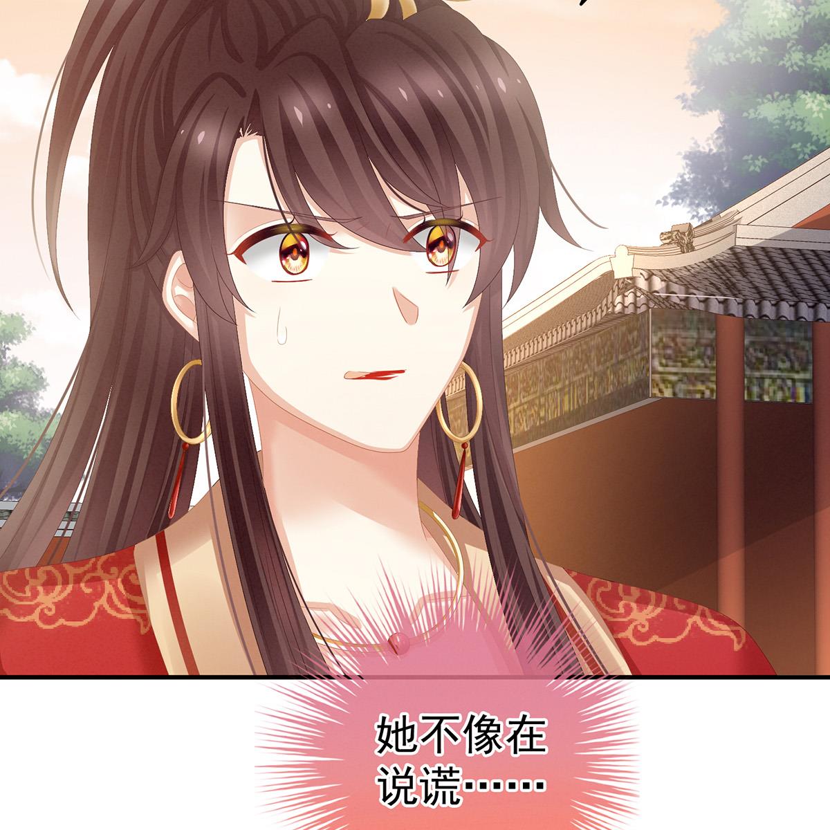 女帝的后宫085 趴下，脱光