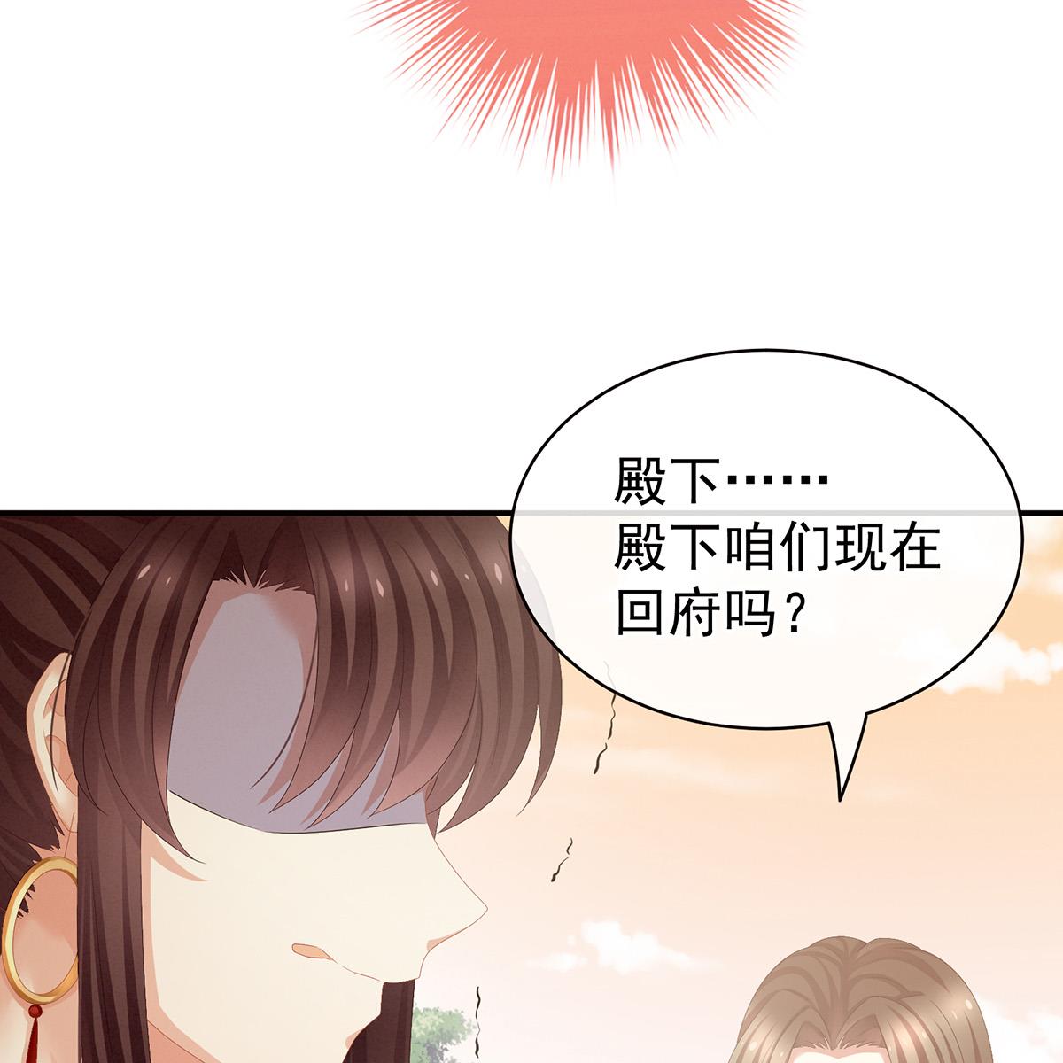 女帝的后宫085 趴下，脱光