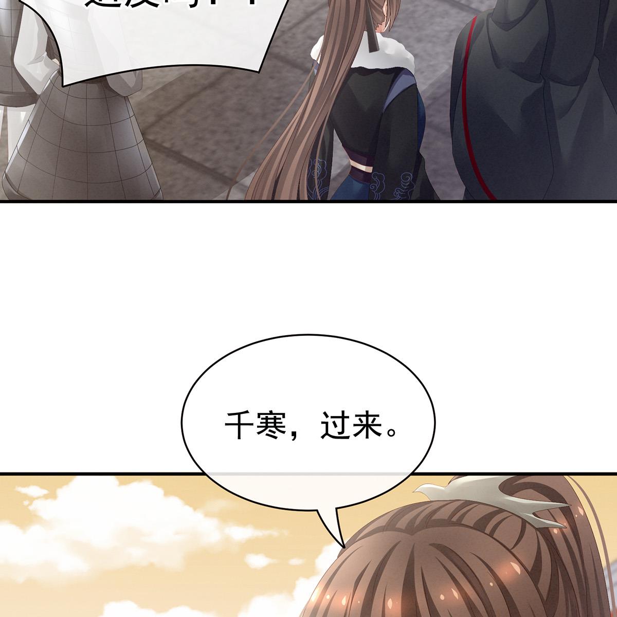 女帝的后宫085 趴下，脱光