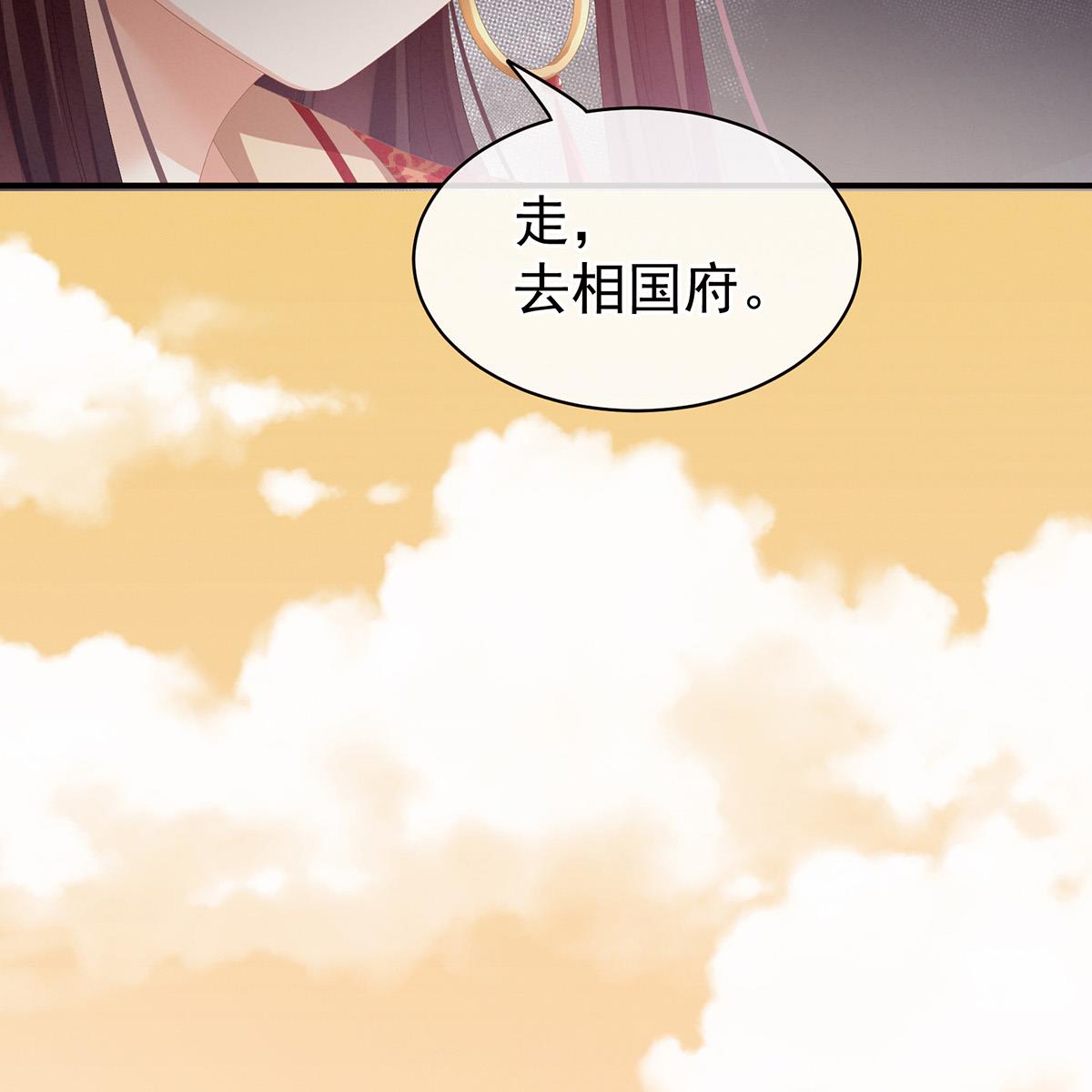 女帝的后宫085 趴下，脱光