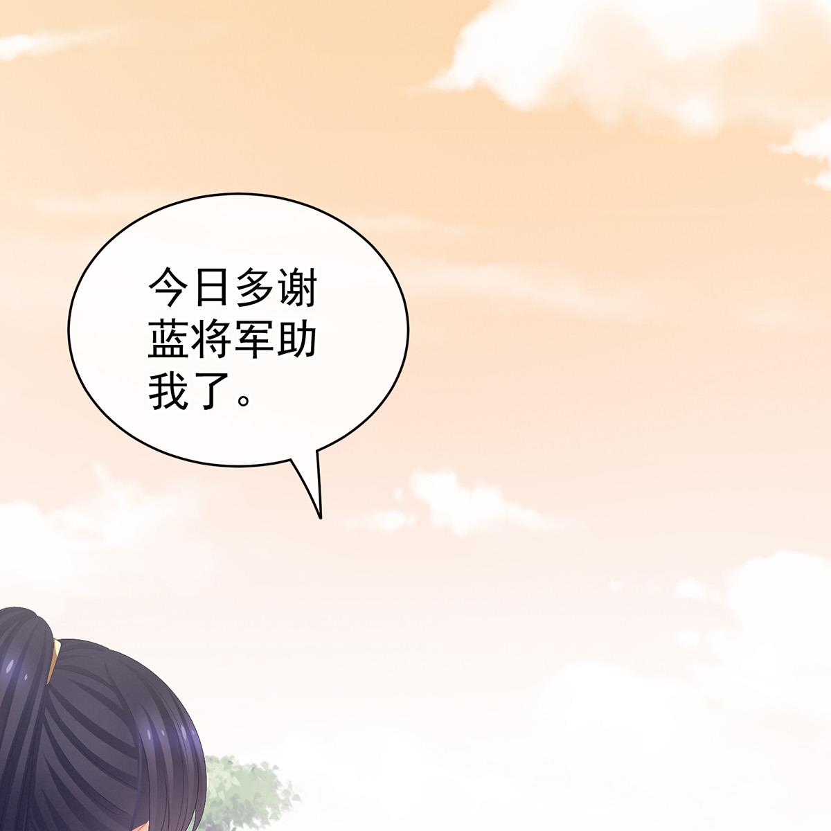 女帝的后宫085 趴下，脱光