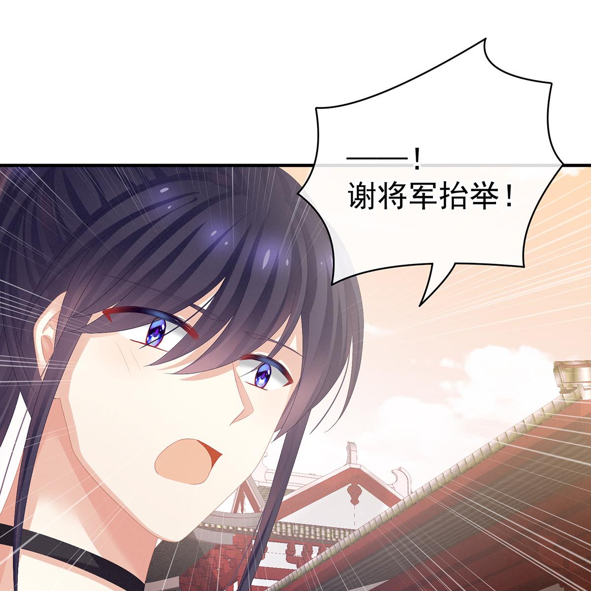 女帝的后宫085 趴下，脱光