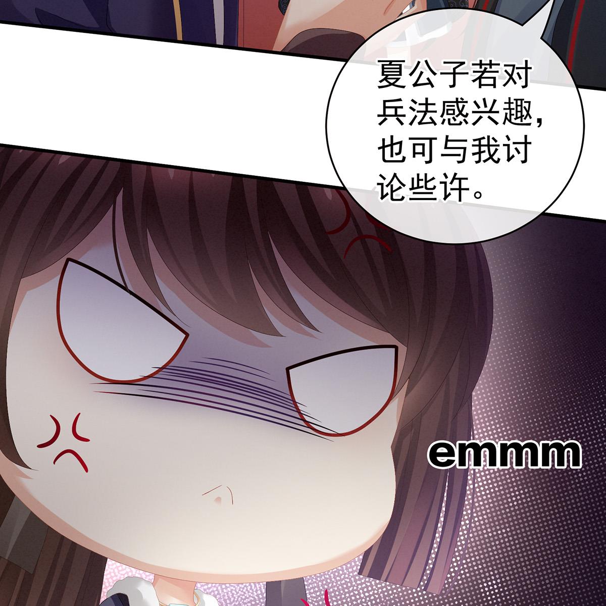 女帝的后宫085 趴下，脱光