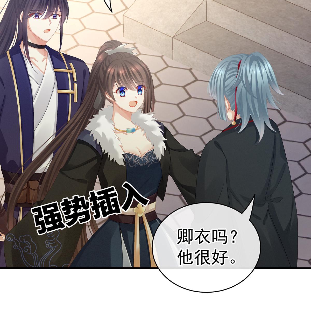女帝的后宫085 趴下，脱光