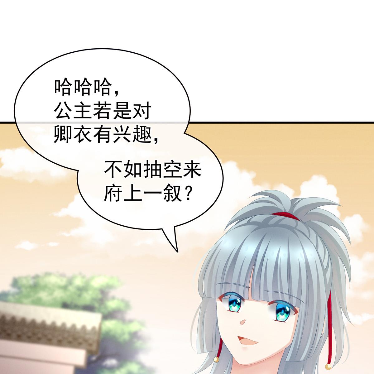 女帝的后宫085 趴下，脱光
