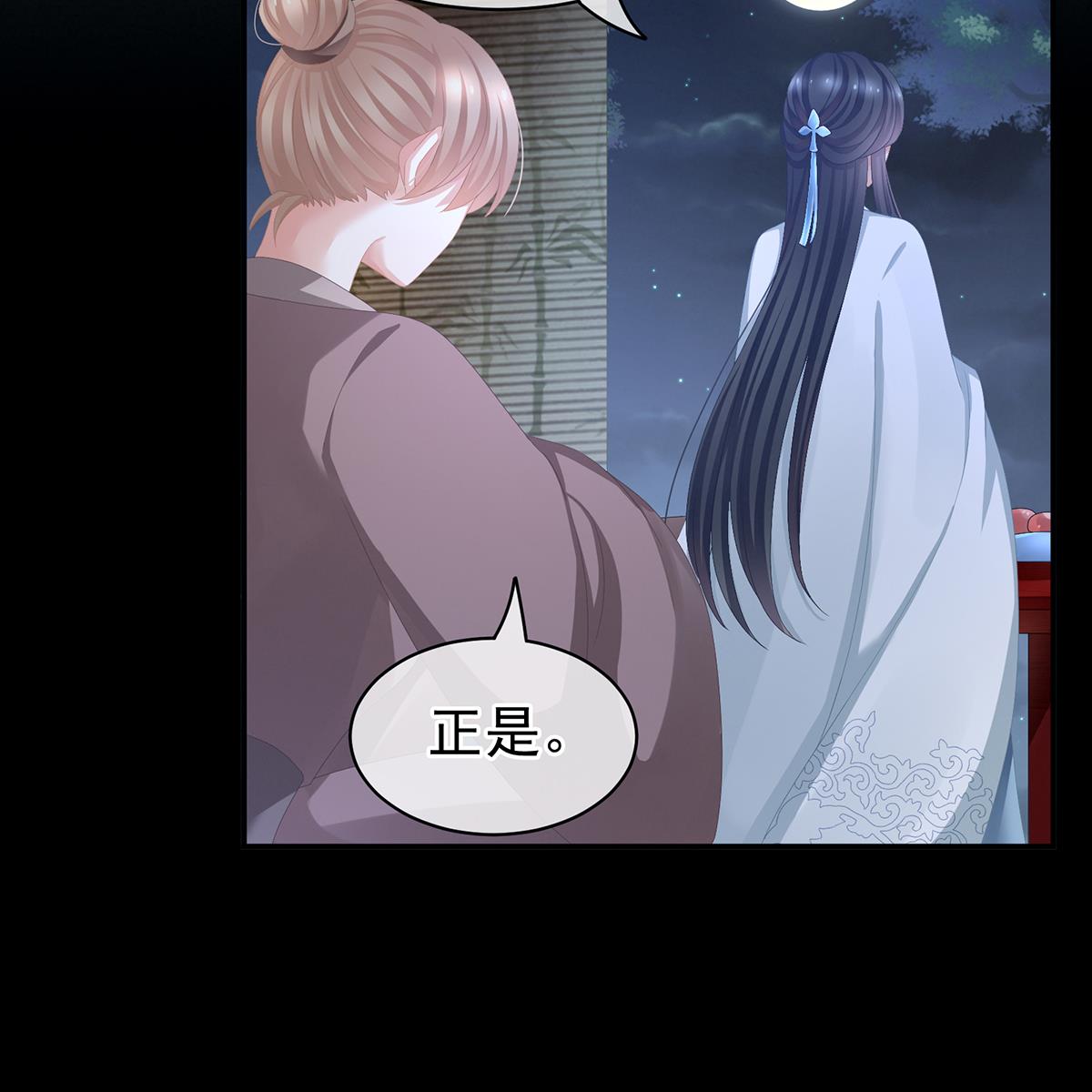 女帝的后宫085 趴下，脱光