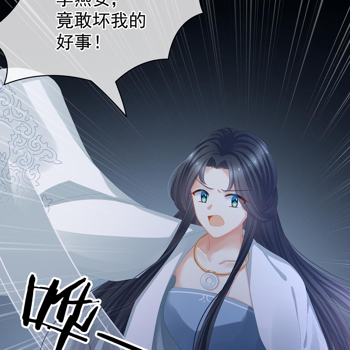 女帝的后宫085 趴下，脱光
