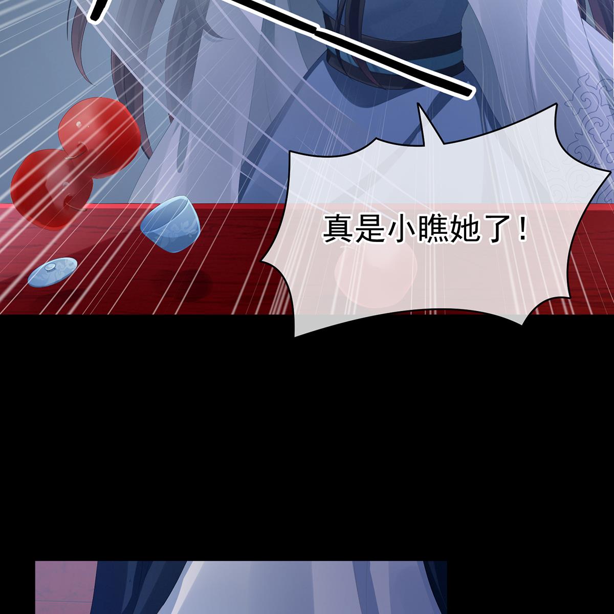 女帝的后宫085 趴下，脱光