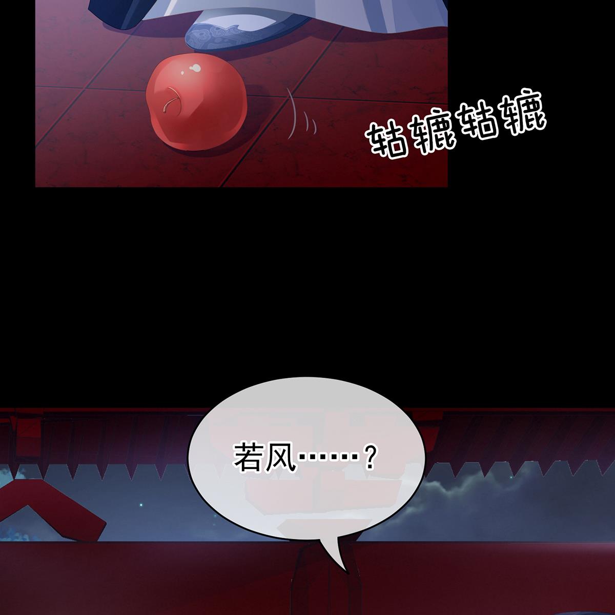 女帝的后宫085 趴下，脱光