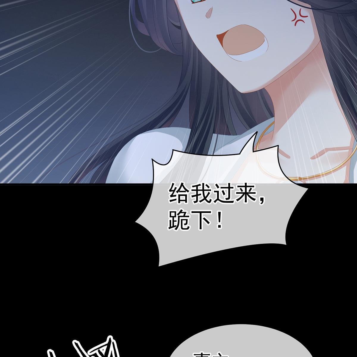 女帝的后宫085 趴下，脱光