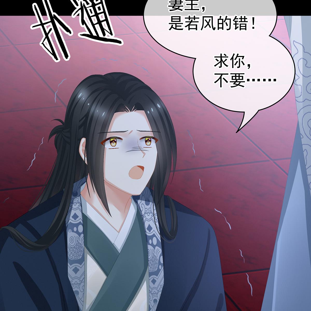 女帝的后宫085 趴下，脱光