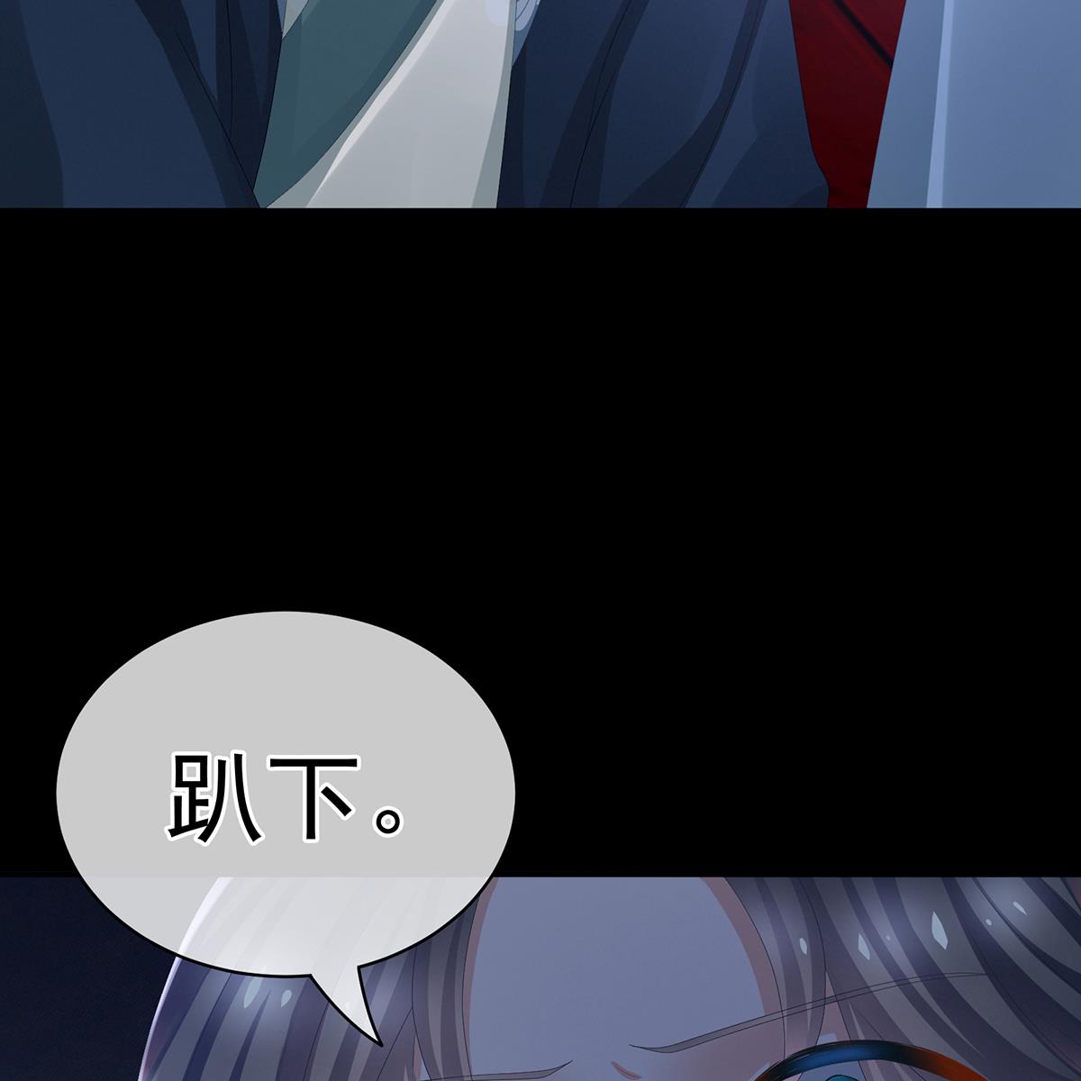 女帝的后宫085 趴下，脱光