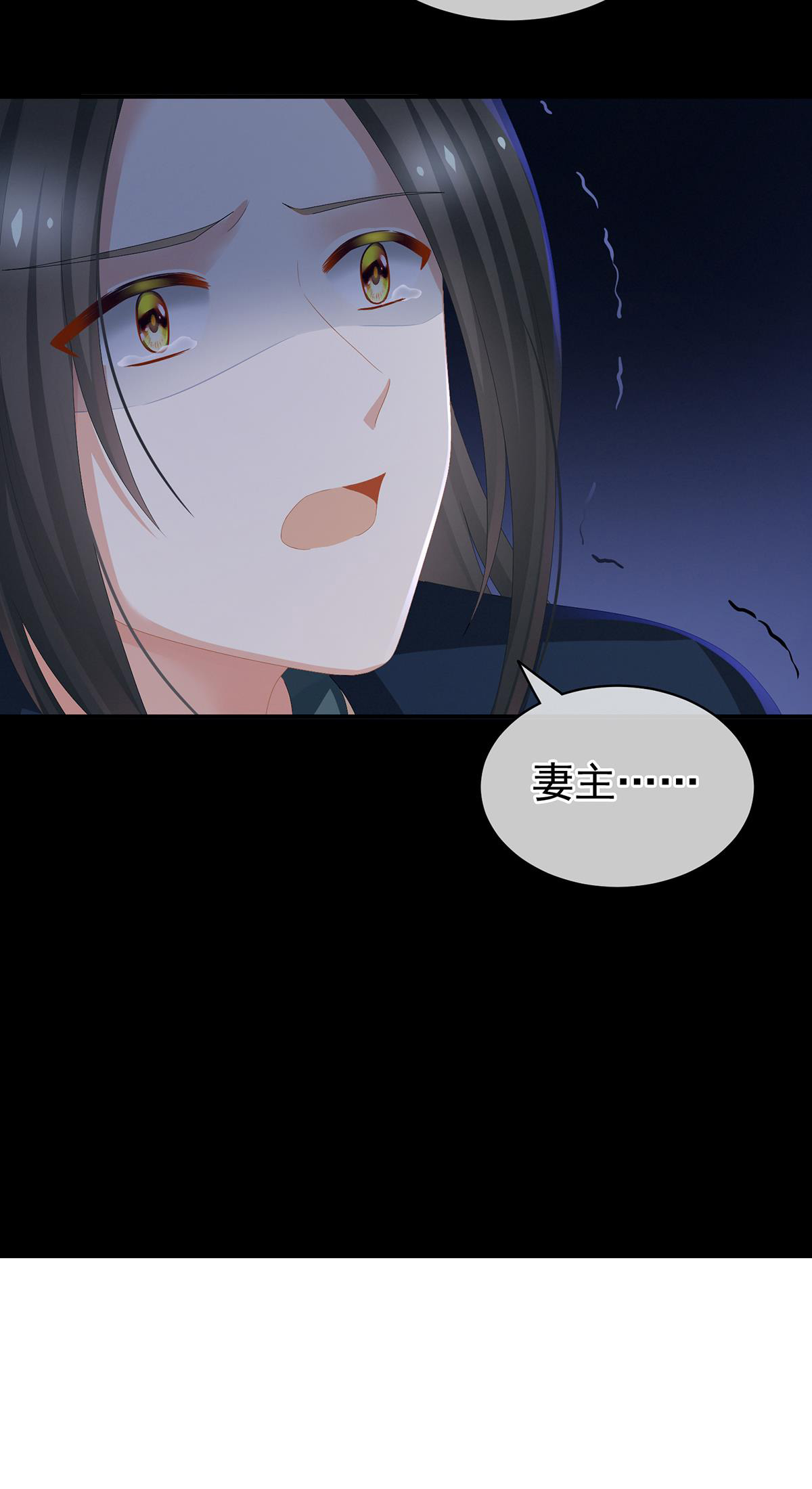 女帝的后宫085 趴下，脱光