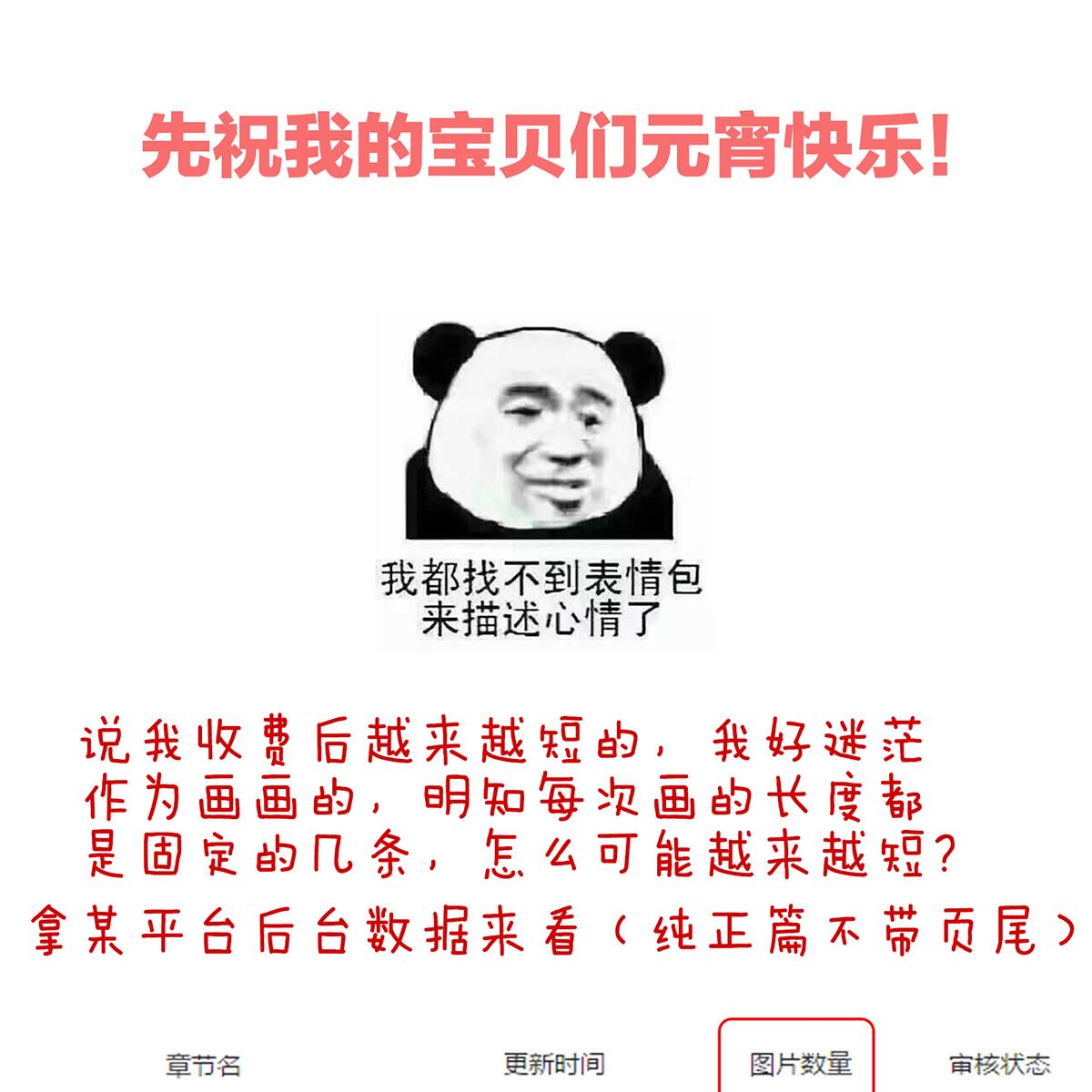 女帝的后宫085 趴下，脱光