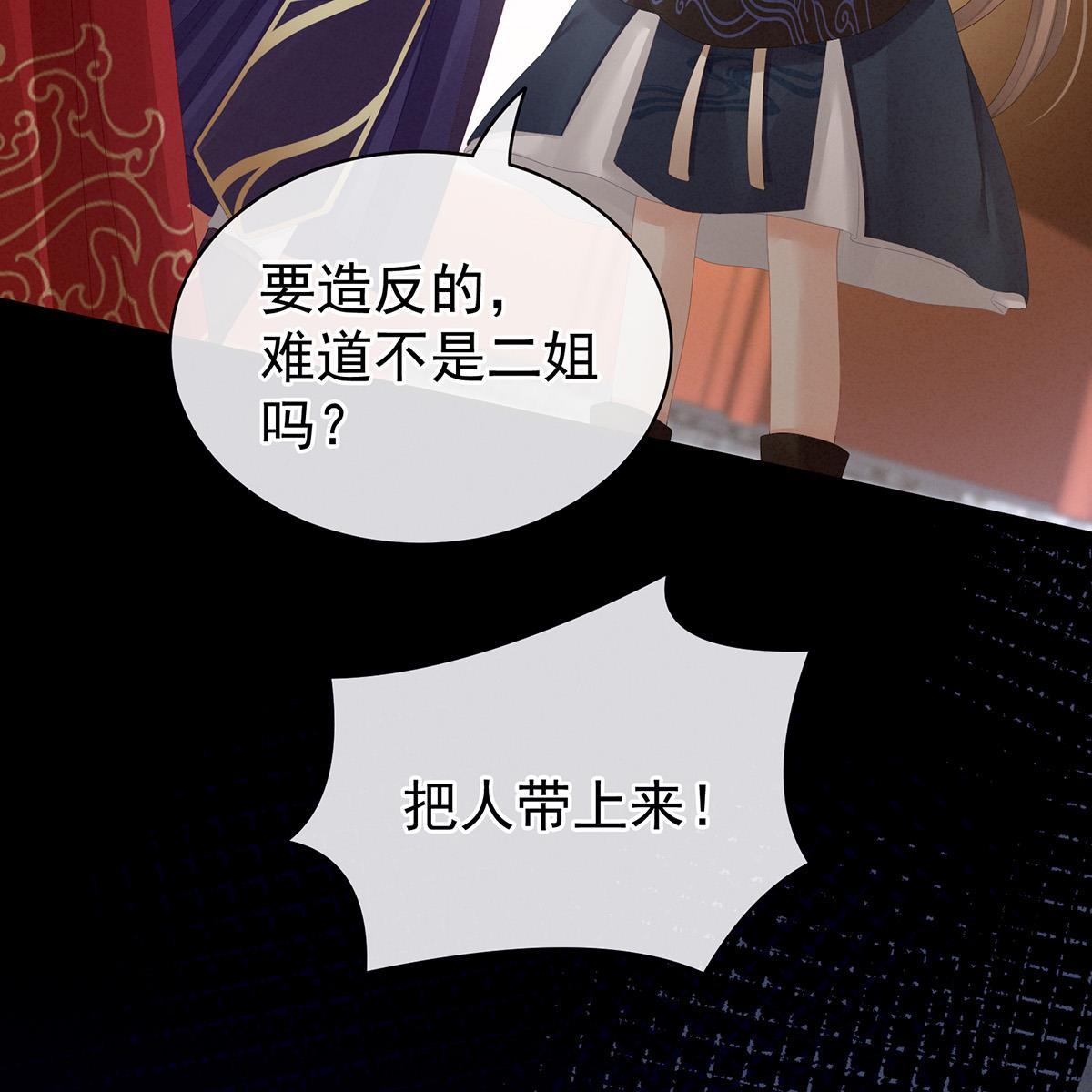 女帝的后宫085 趴下，脱光