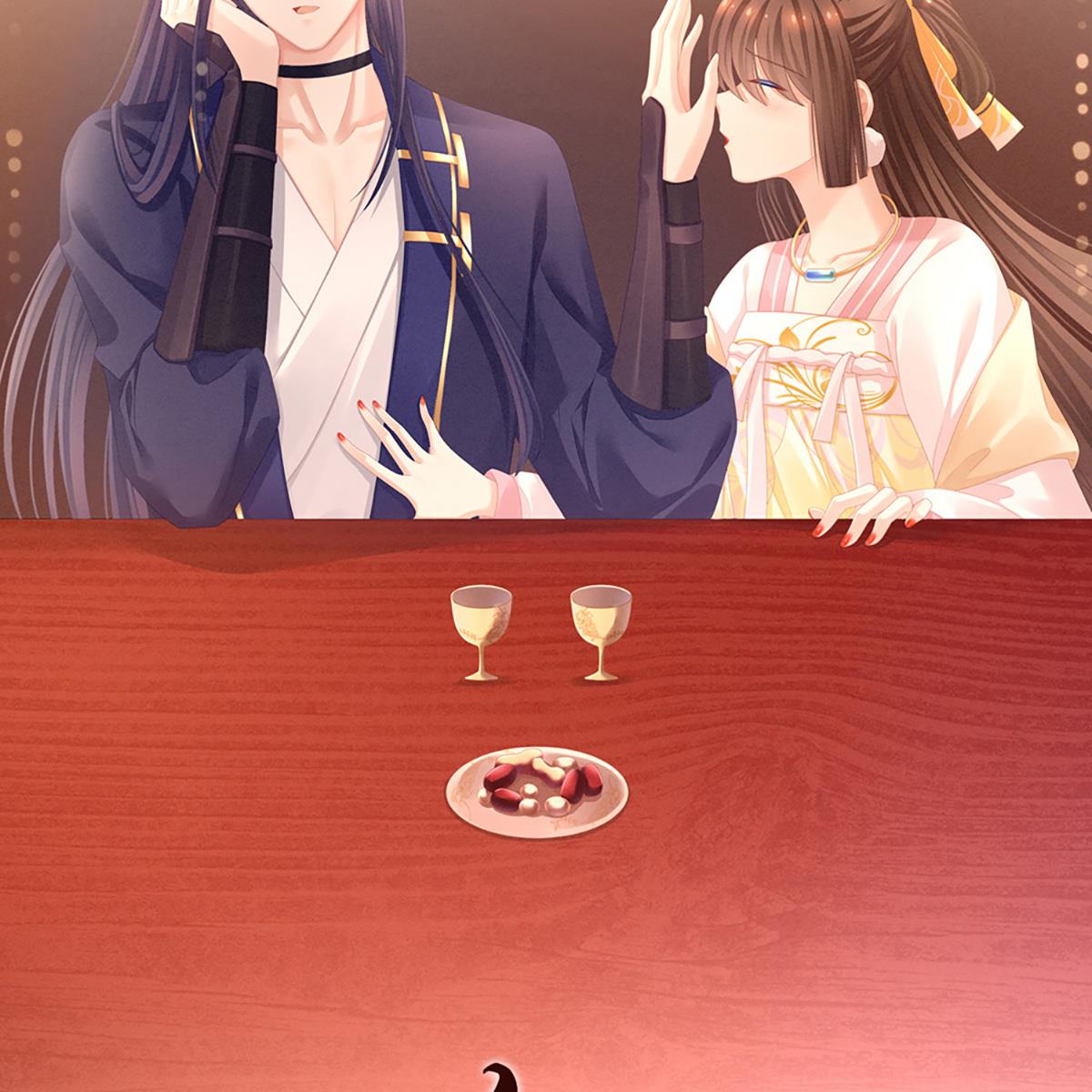 女帝的后宫090 蓝家小公子