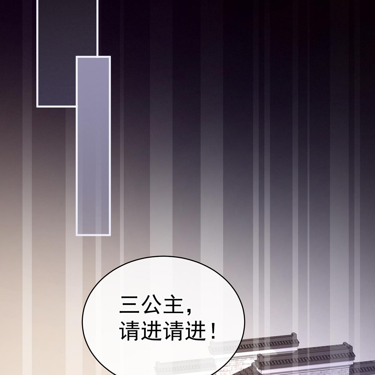 女帝的后宫090 蓝家小公子