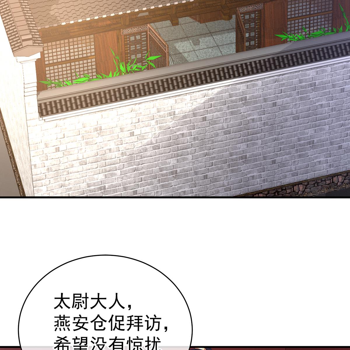 女帝的后宫090 蓝家小公子