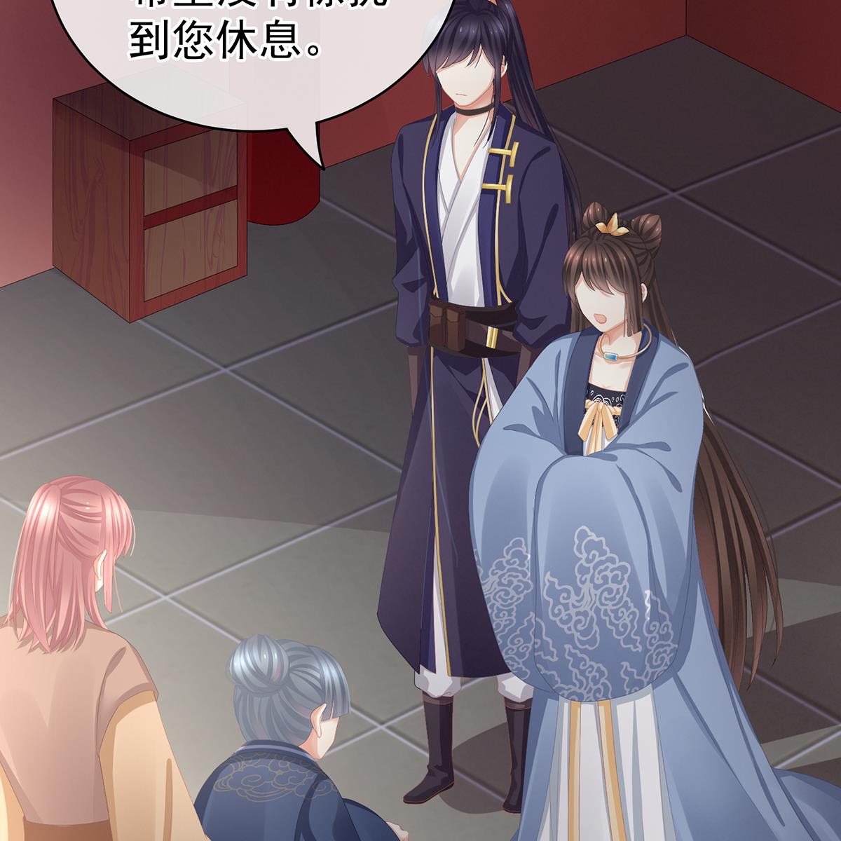 女帝的后宫090 蓝家小公子