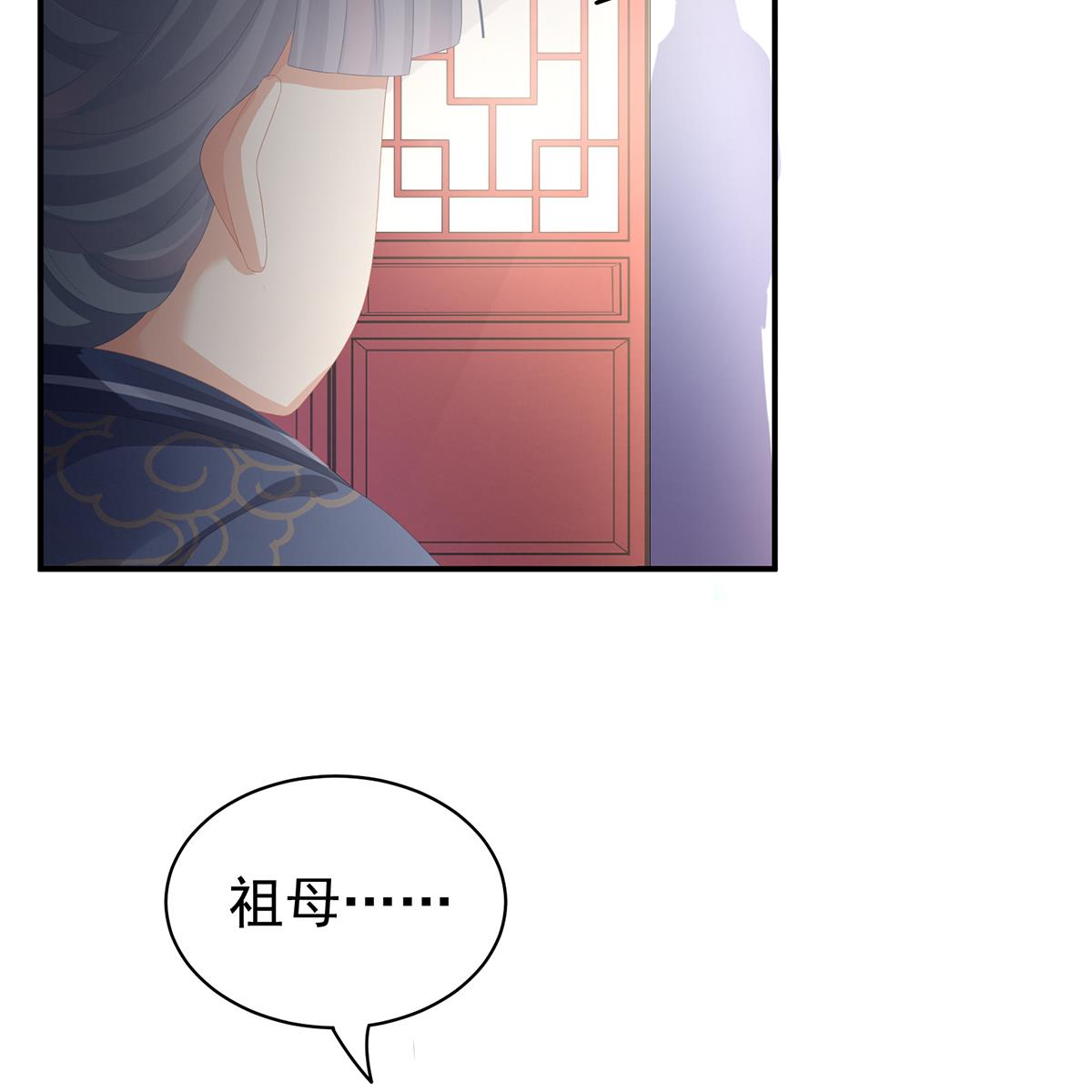 女帝的后宫090 蓝家小公子