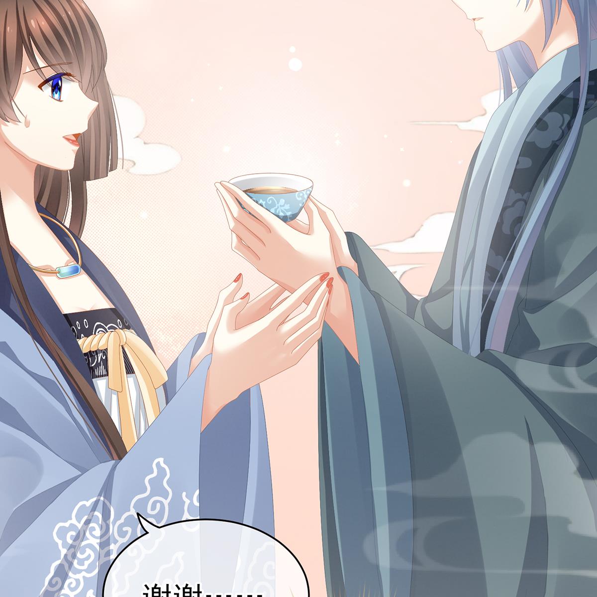 女帝的后宫090 蓝家小公子