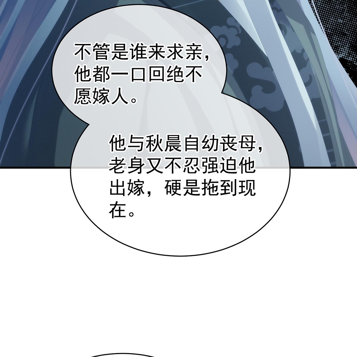 女帝的后宫090 蓝家小公子