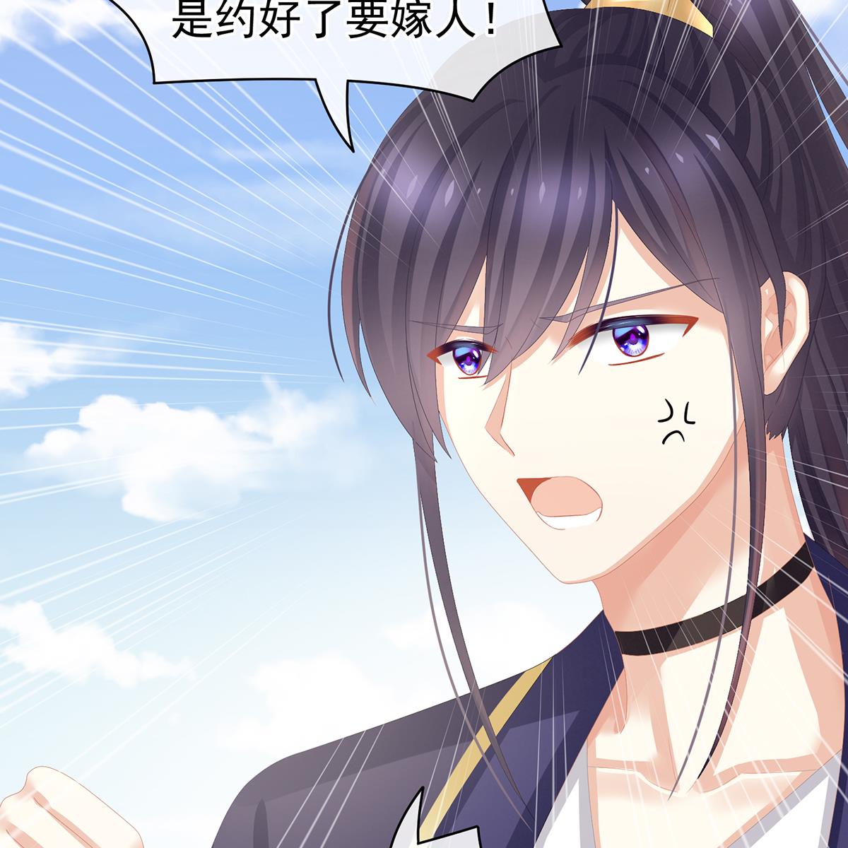 女帝的后宫090 蓝家小公子