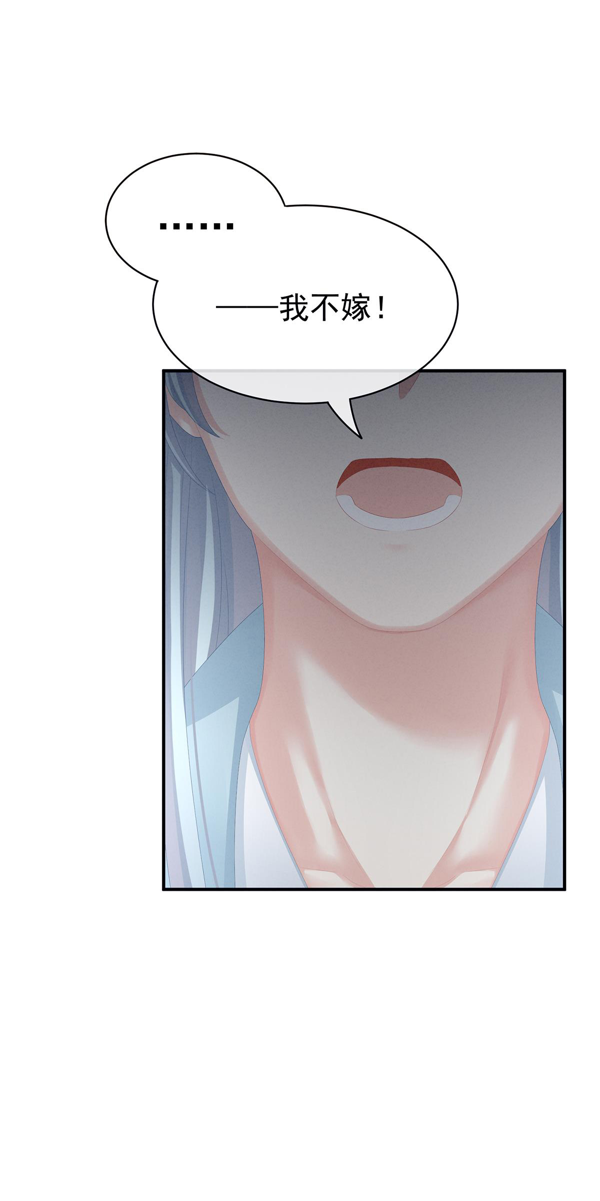 女帝的后宫090 蓝家小公子