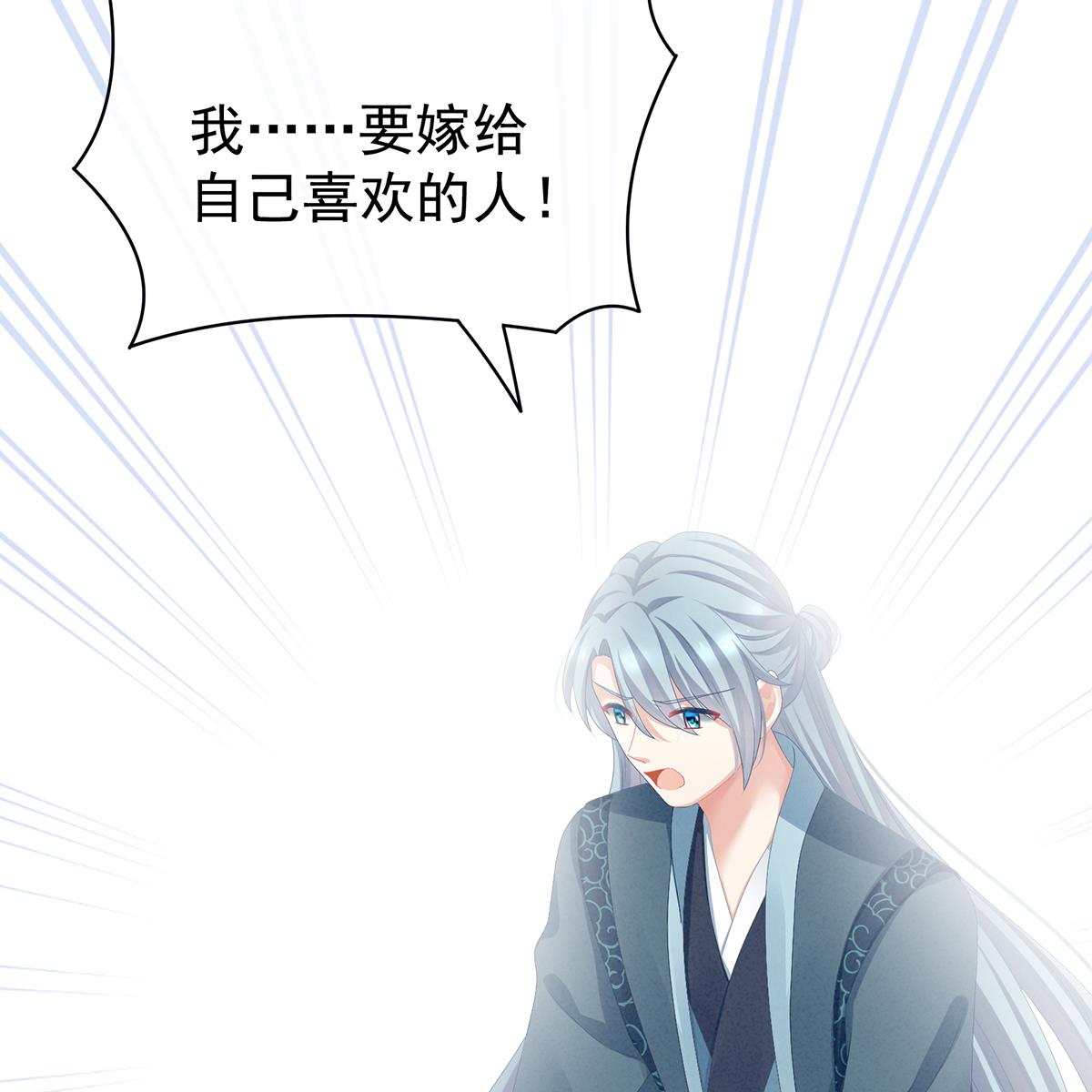 女帝的后宫090 蓝家小公子