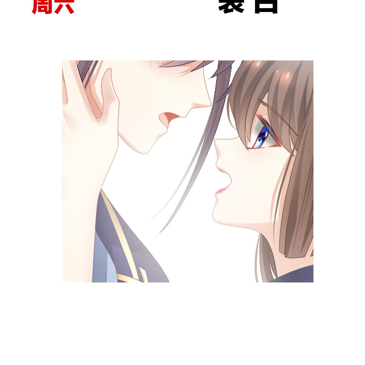 女帝的后宫090 蓝家小公子