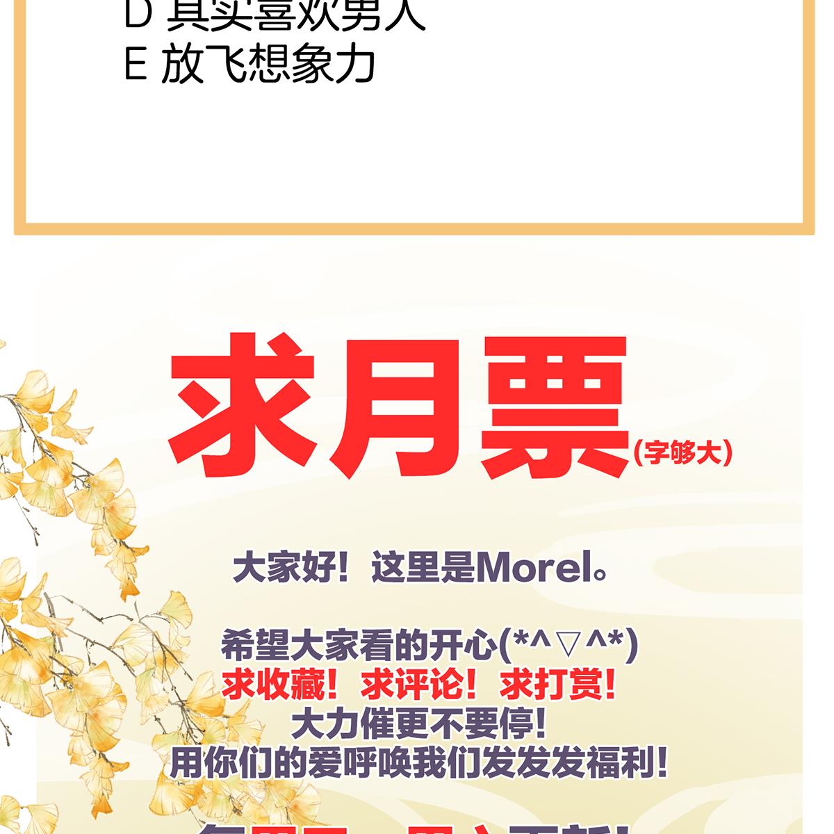 女帝的后宫090 蓝家小公子