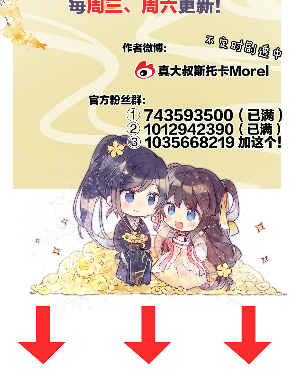 女帝的后宫090 蓝家小公子