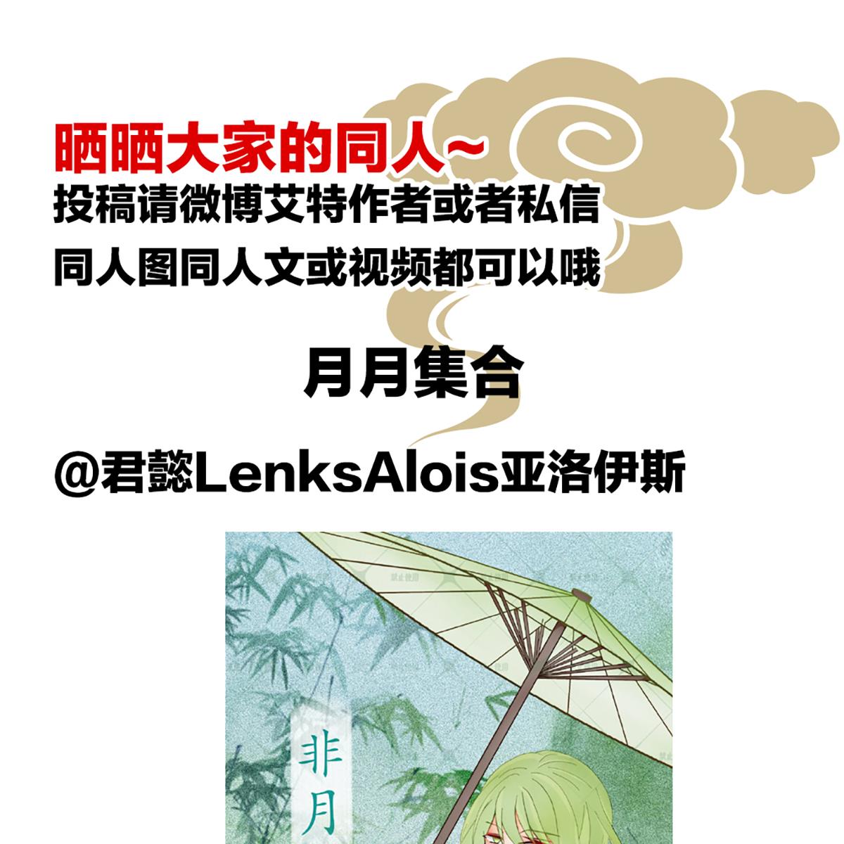 女帝的后宫090 蓝家小公子