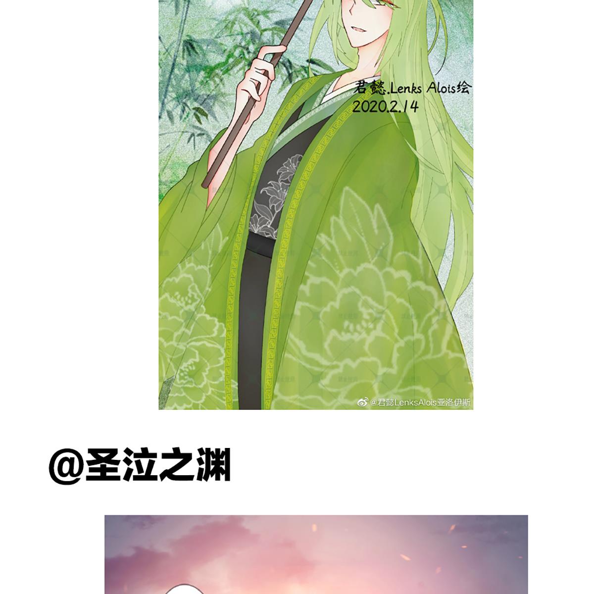 女帝的后宫090 蓝家小公子