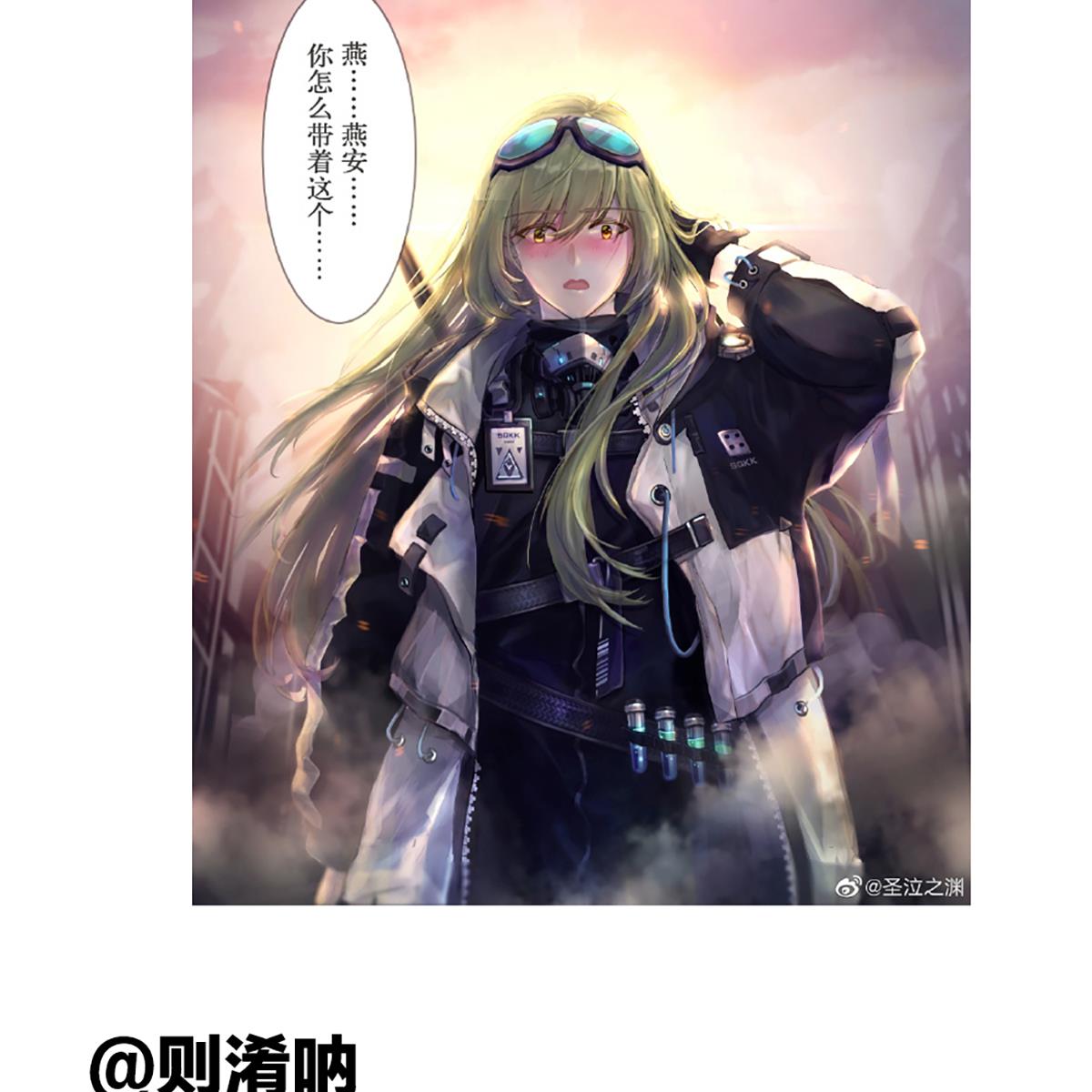 女帝的后宫090 蓝家小公子