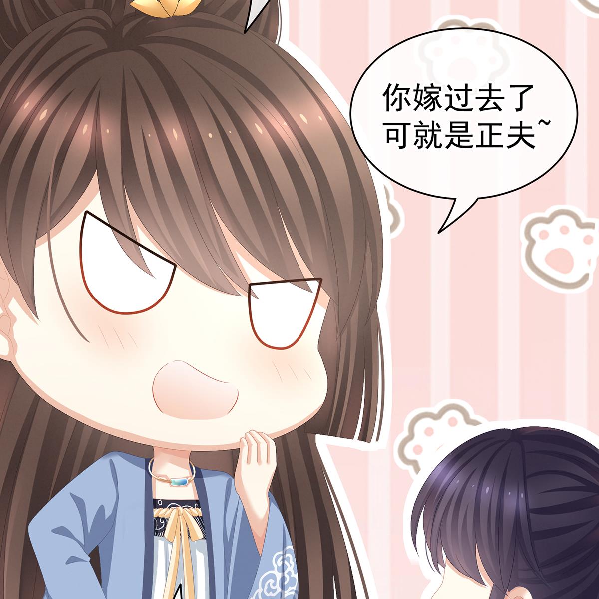 女帝的后宫090 蓝家小公子