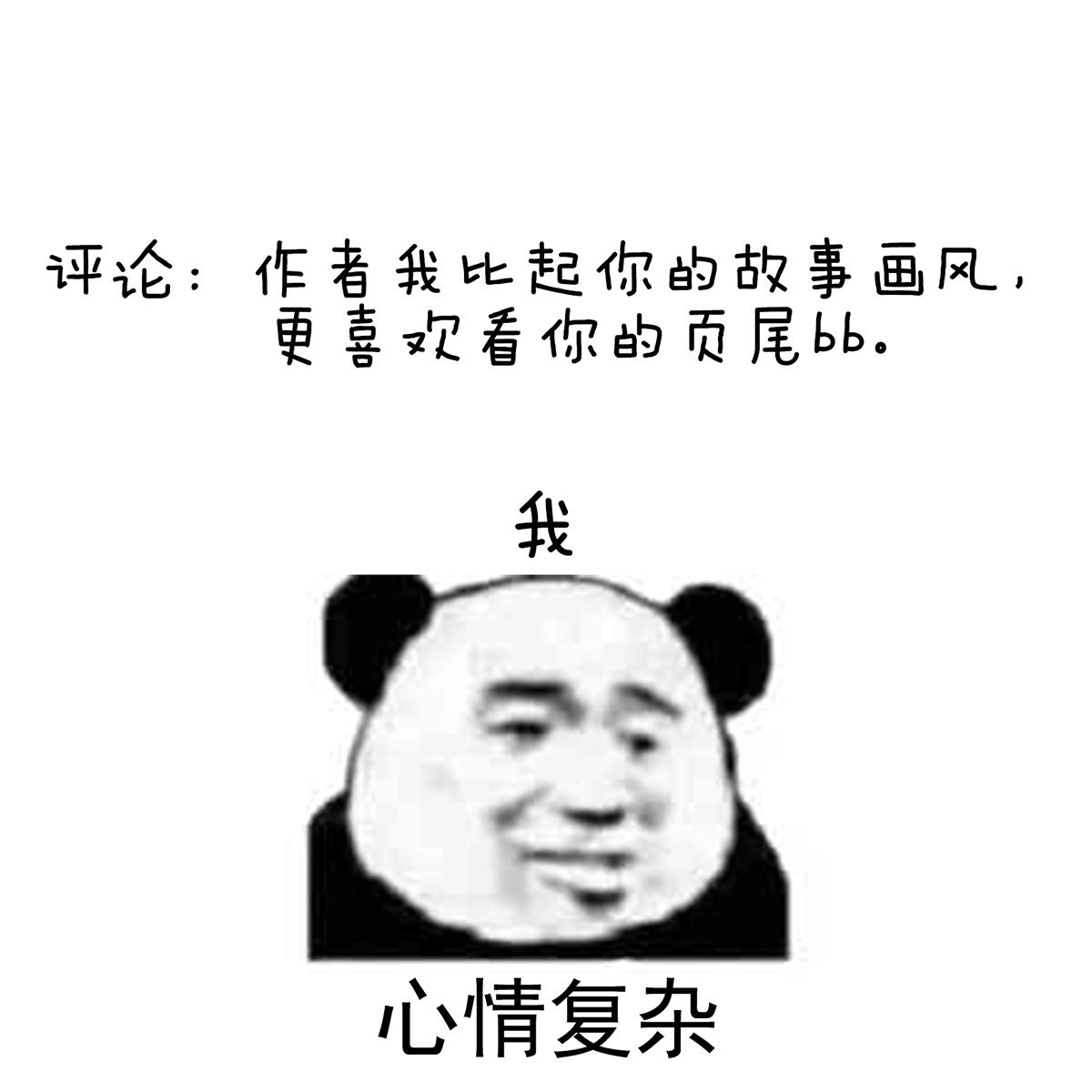 女帝的后宫093 意乱情迷