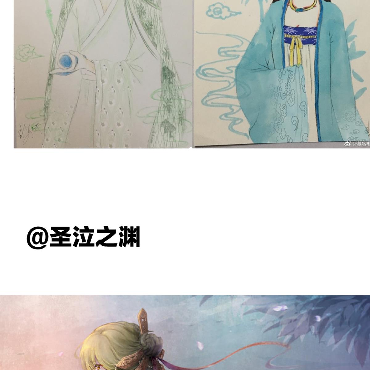 女帝的后宫094 禽兽，放开我！