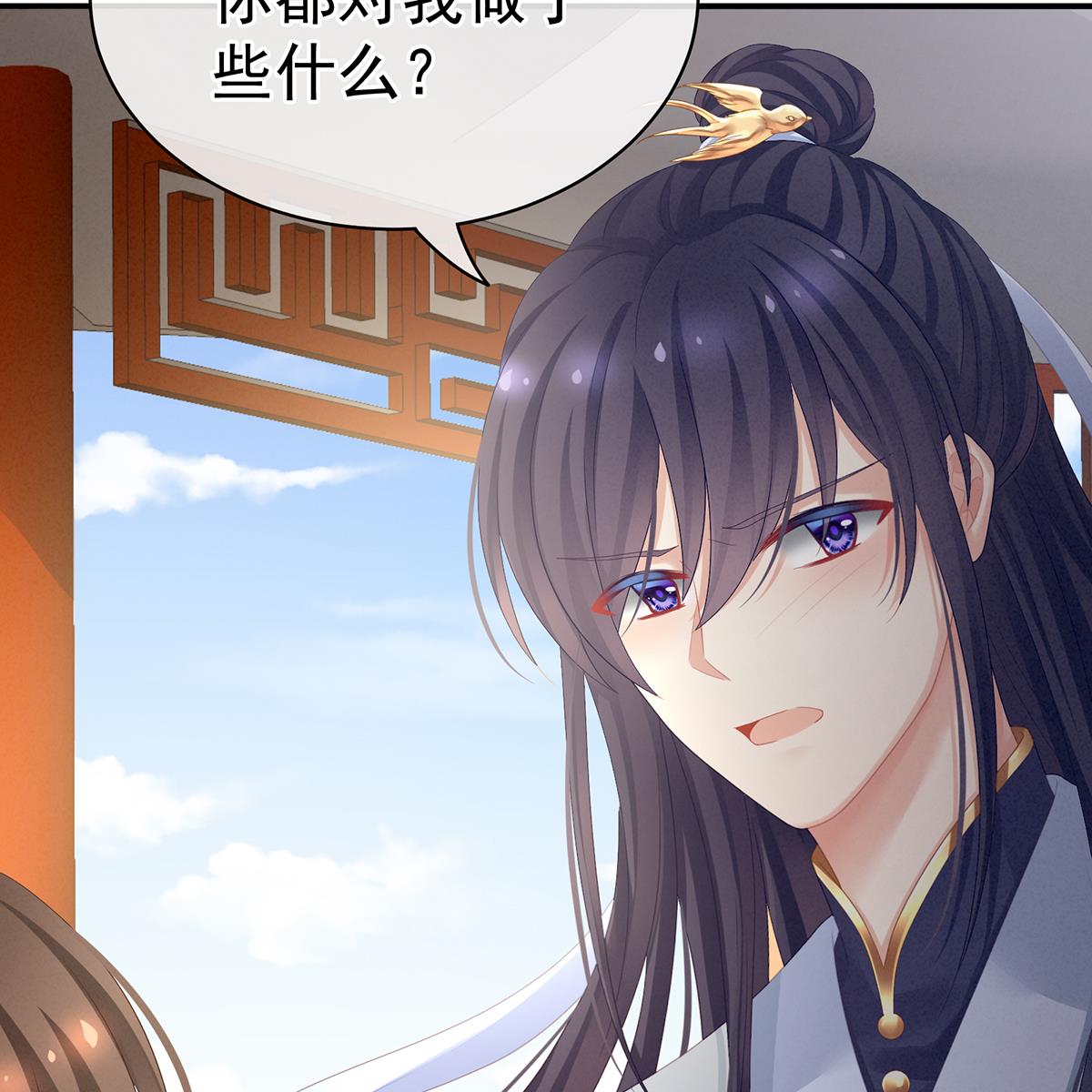 女帝的后宫097 被窝暖好了！