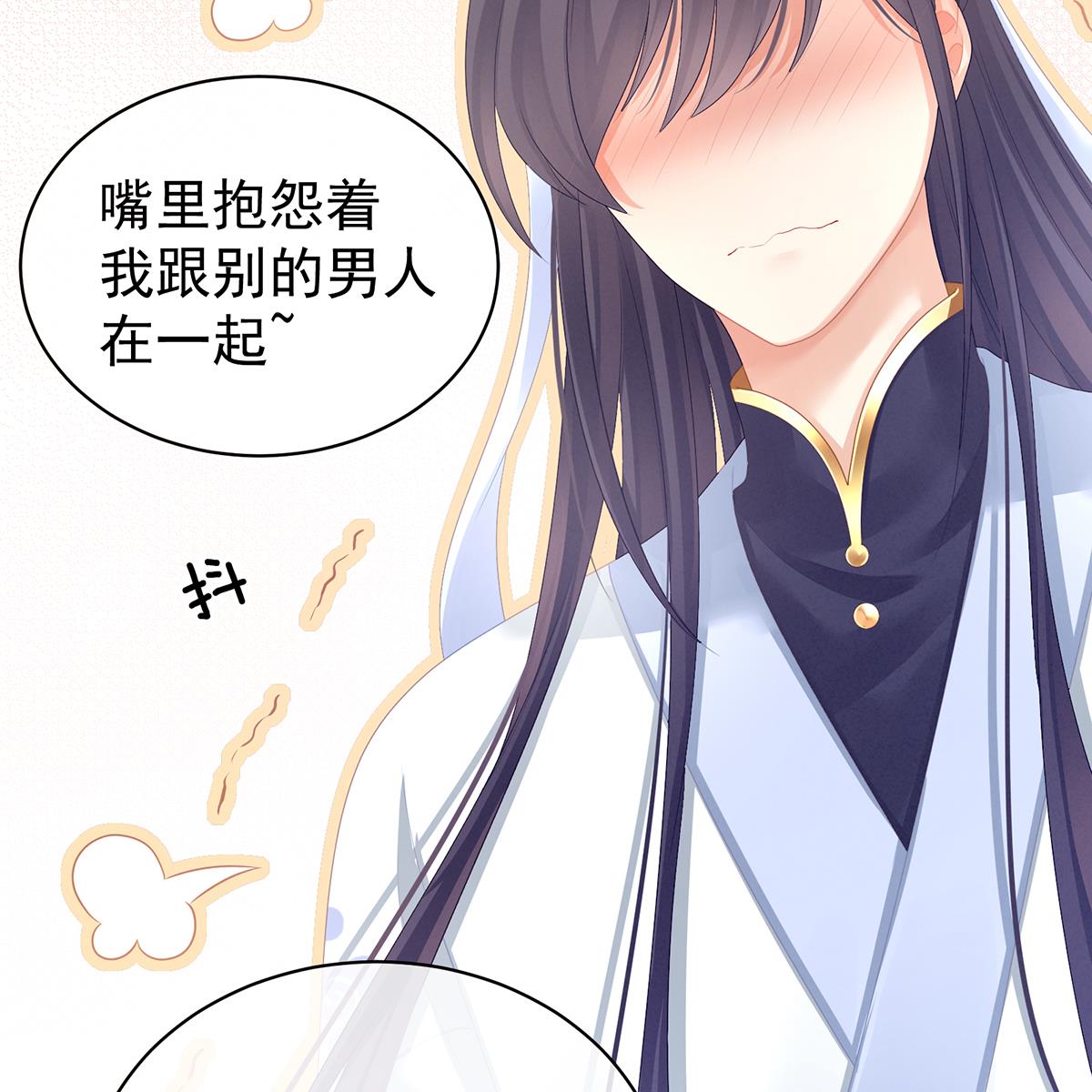 女帝的后宫097 被窝暖好了！