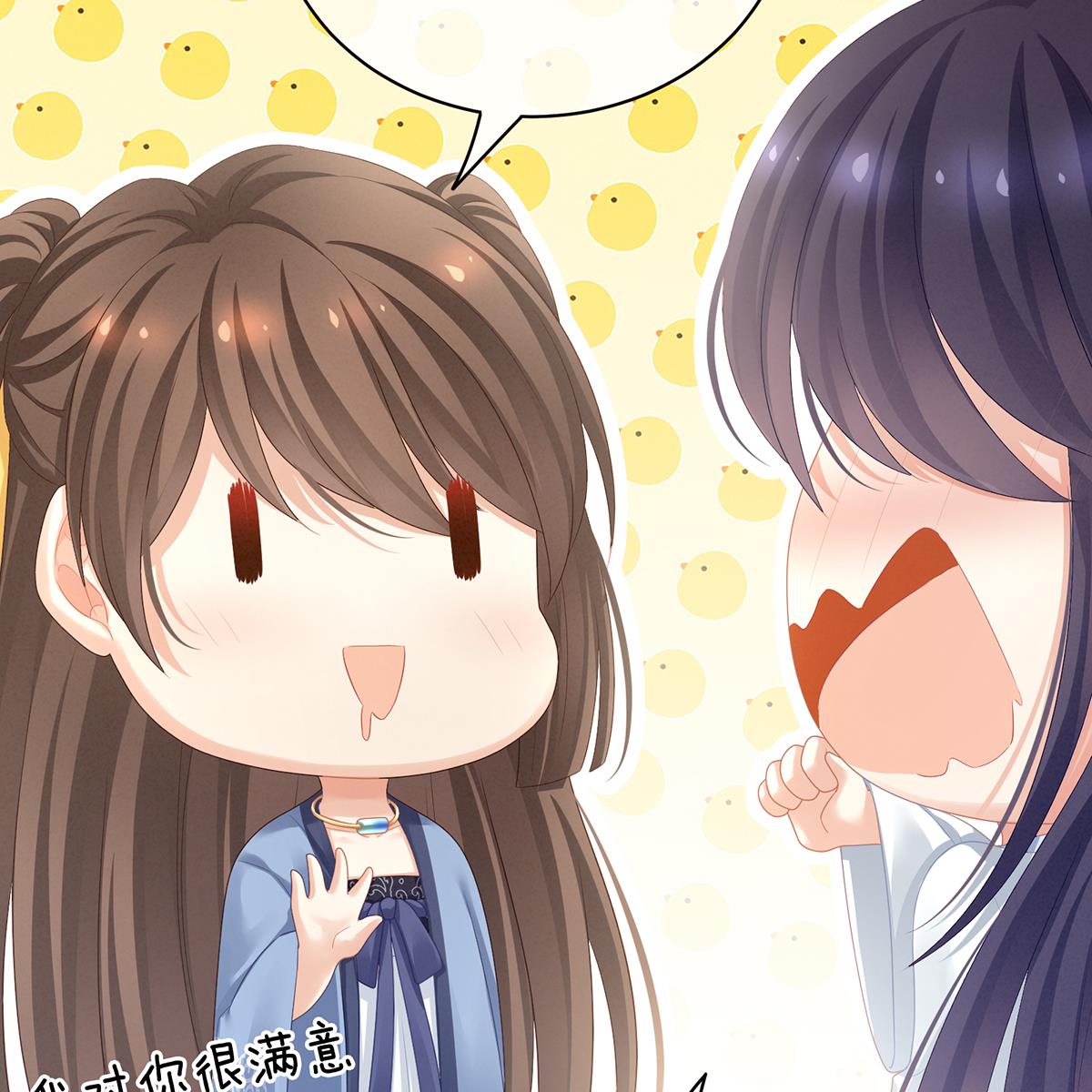 女帝的后宫097 被窝暖好了！