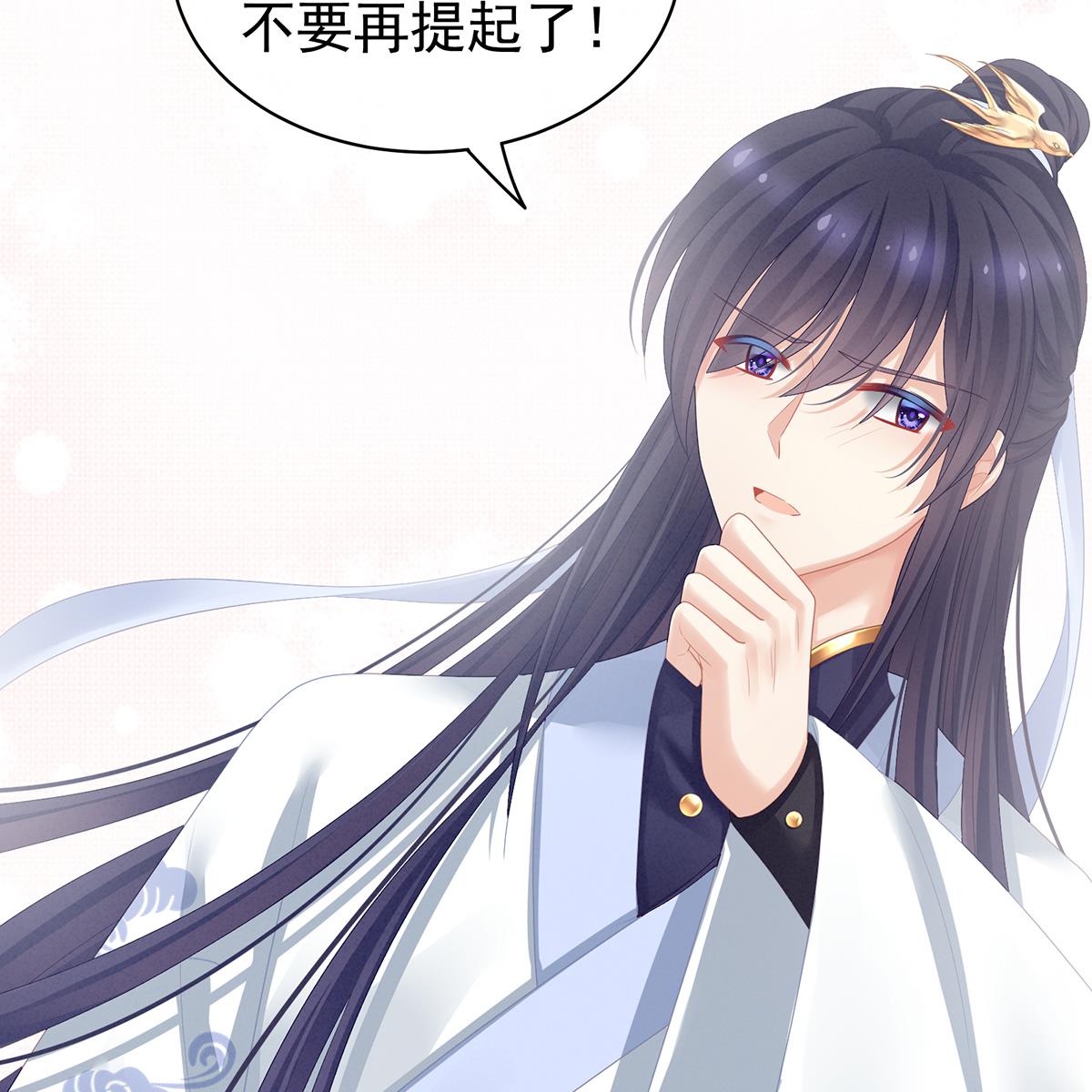 女帝的后宫097 被窝暖好了！