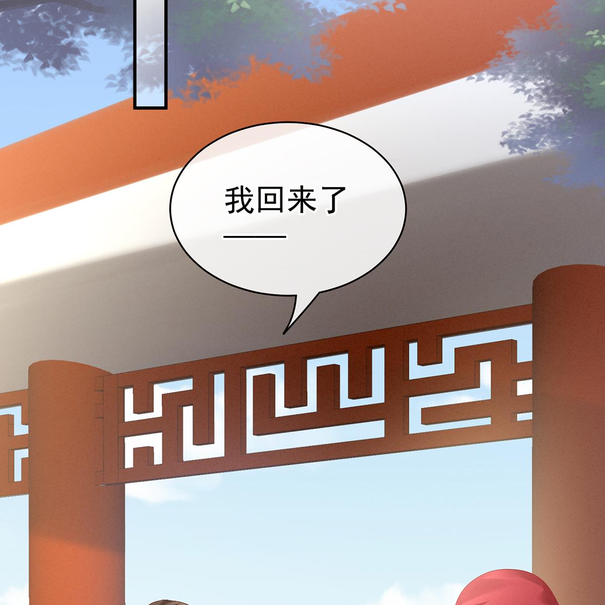 女帝的后宫097 被窝暖好了！