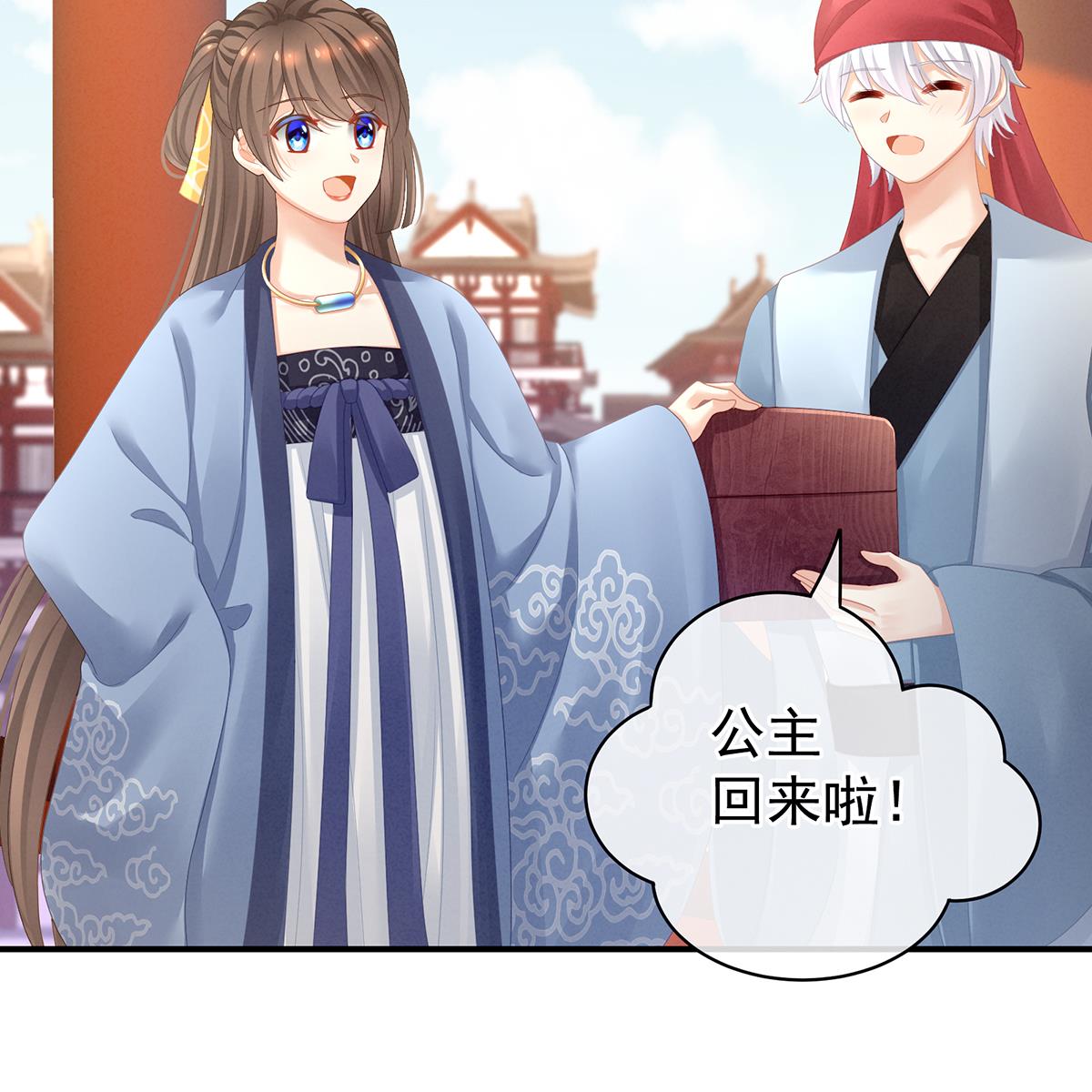 女帝的后宫097 被窝暖好了！
