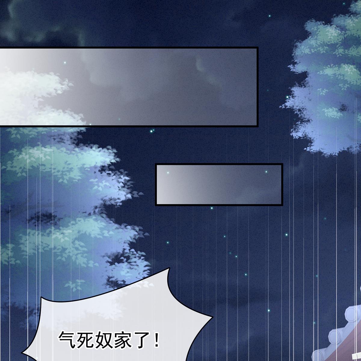 女帝的后宫097 被窝暖好了！