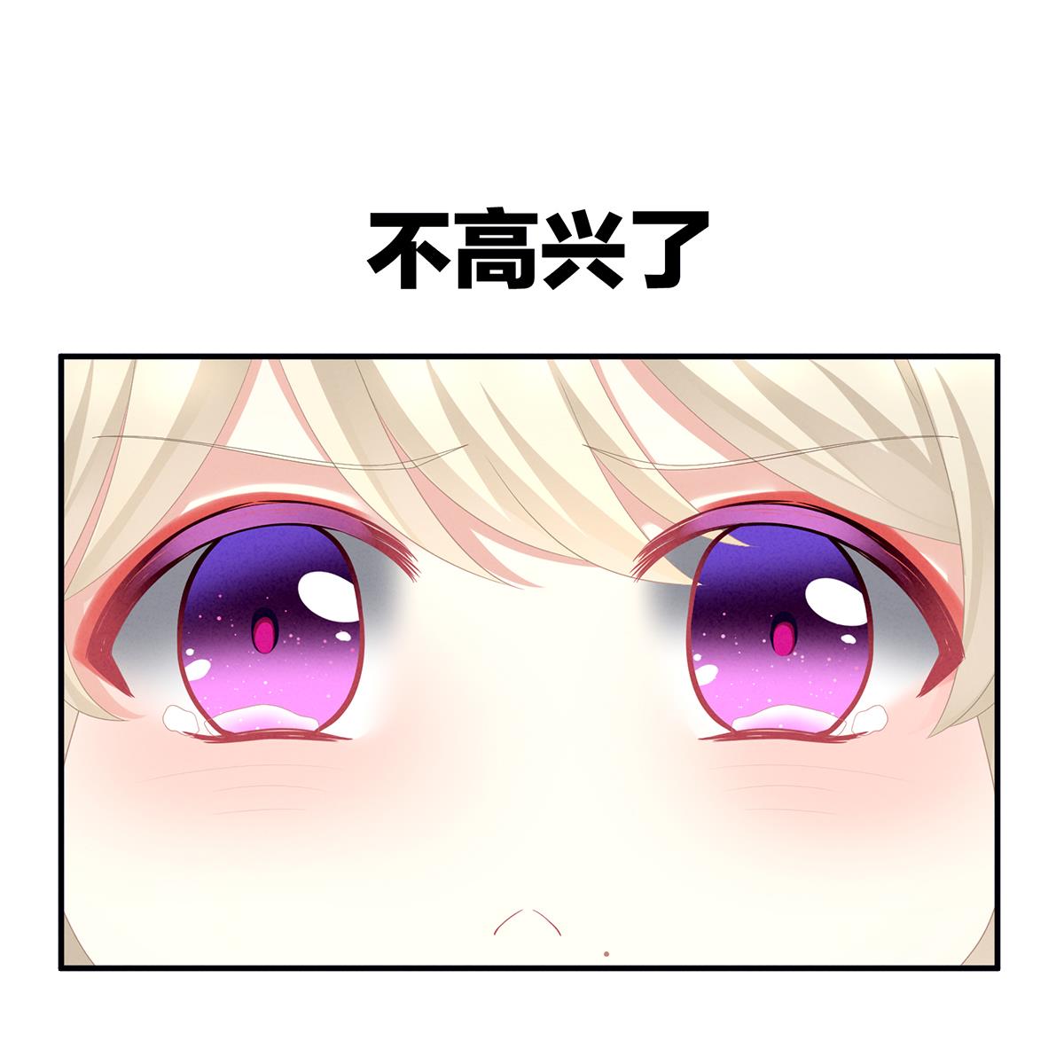 女帝的后宫097 被窝暖好了！